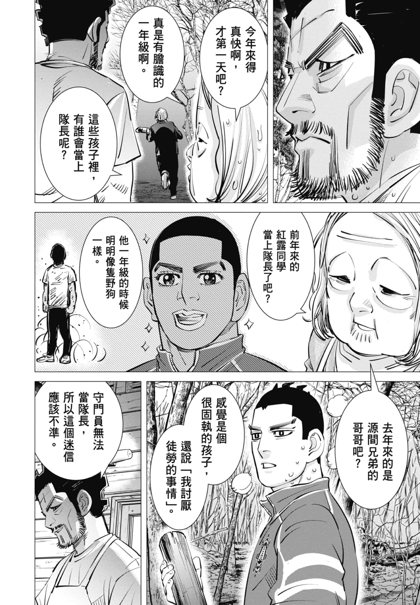 Page 184