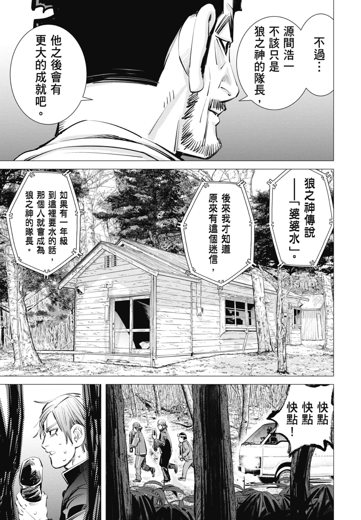 Page 185