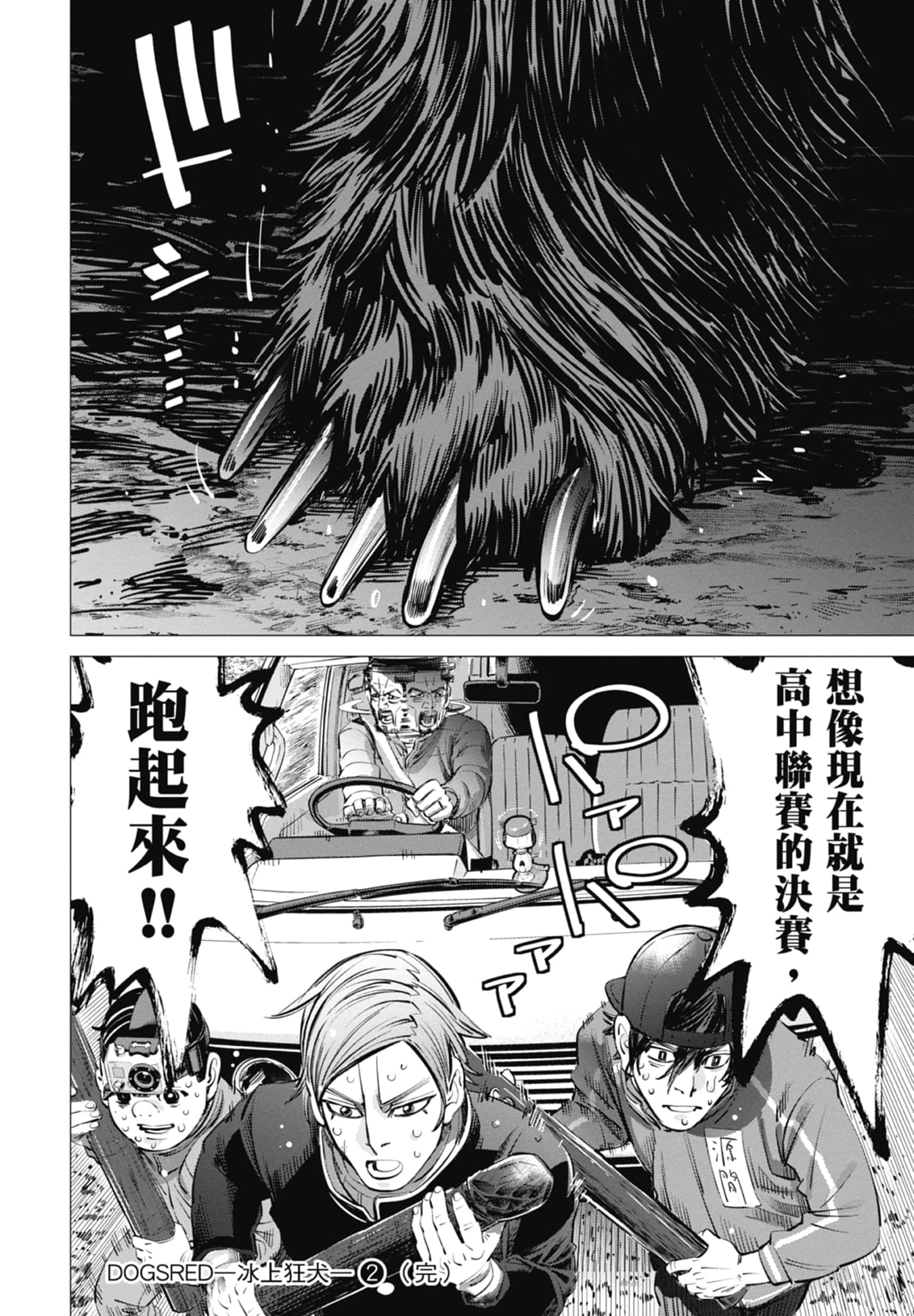 Page 186