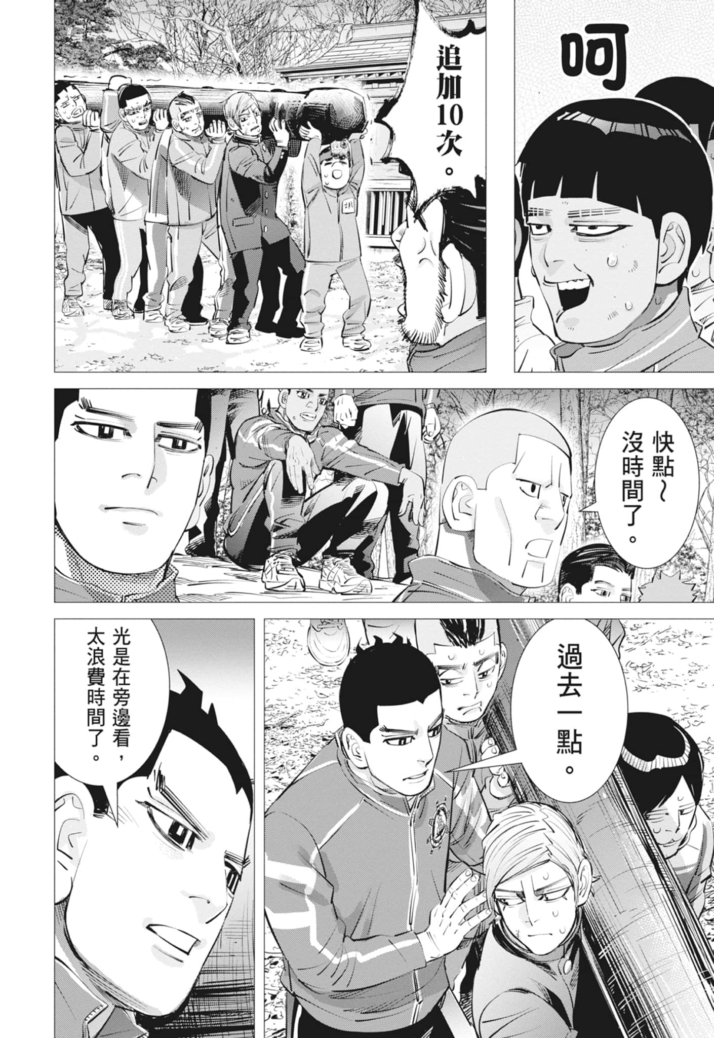 Page 34