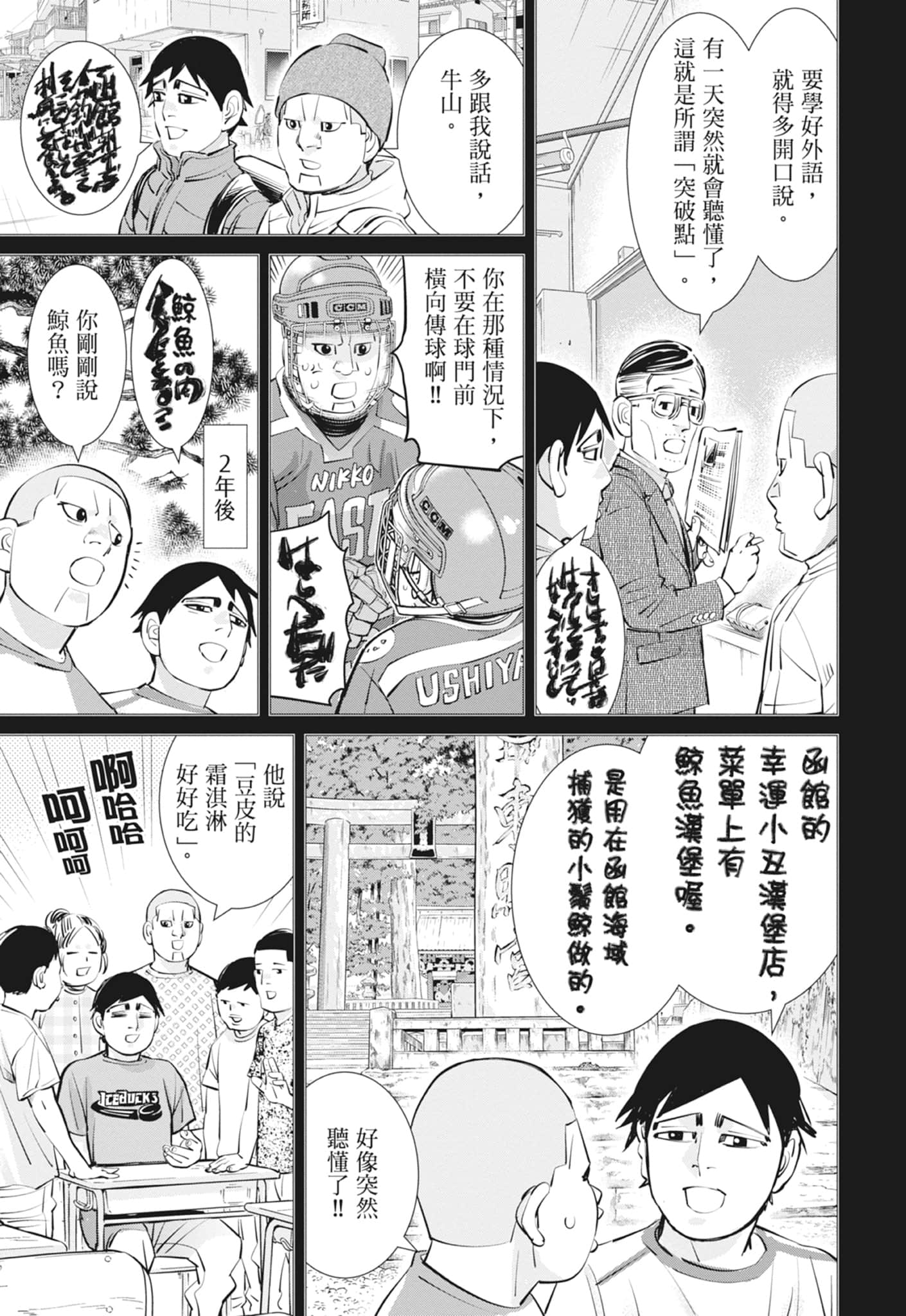 Page 43