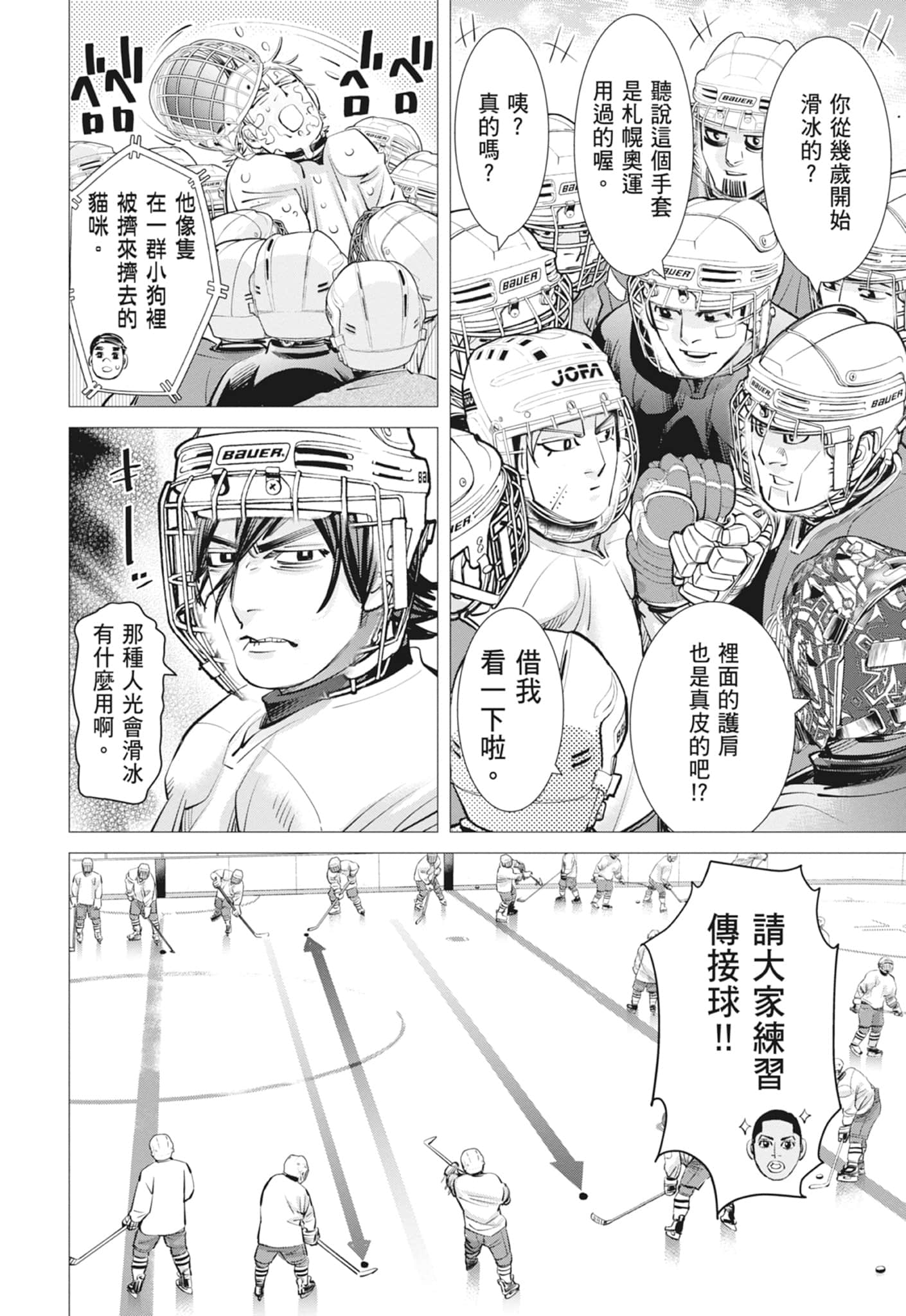 Page 44