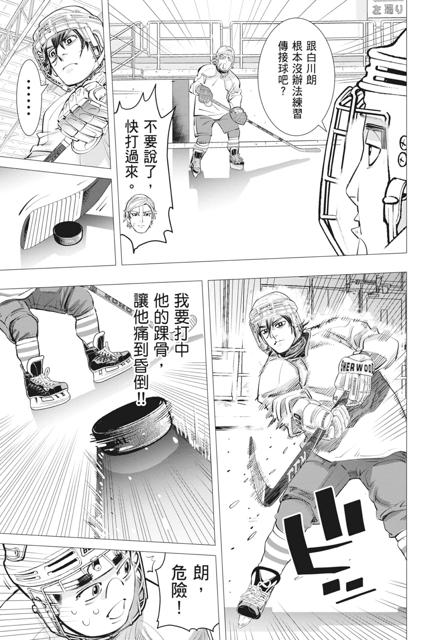 Page 45