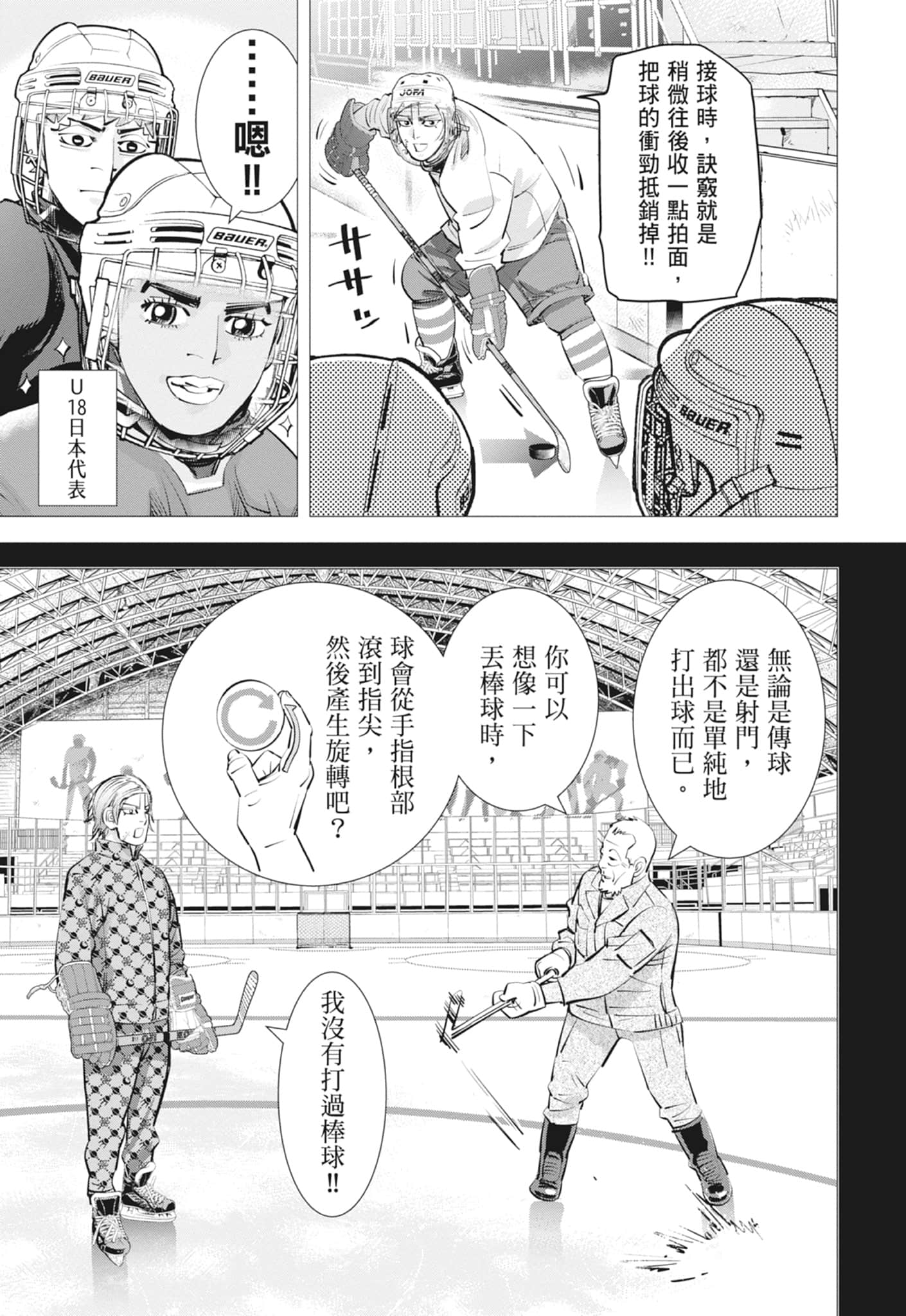 Page 49