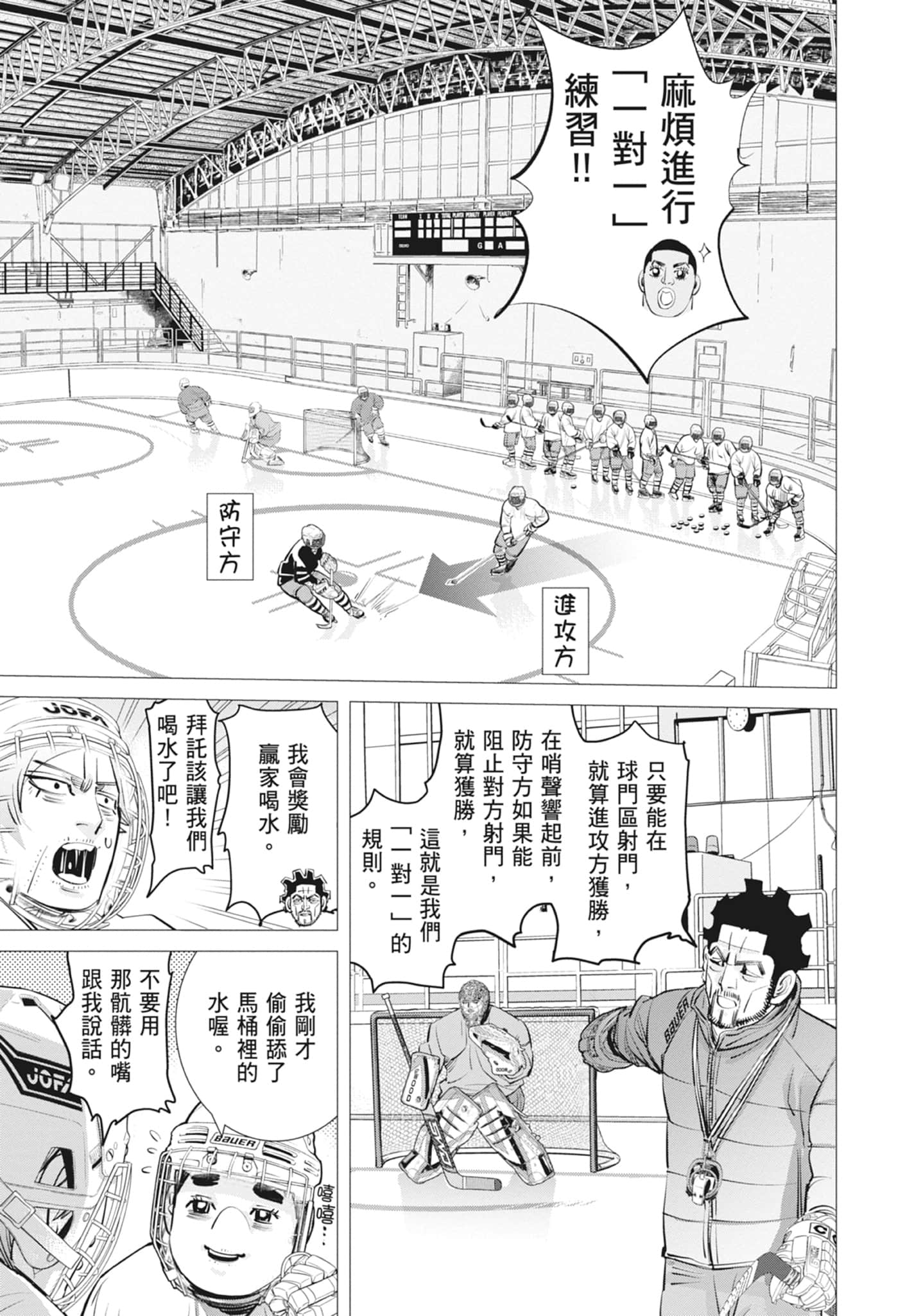 Page 53