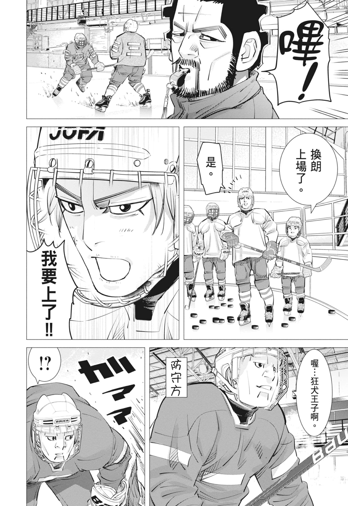 Page 56