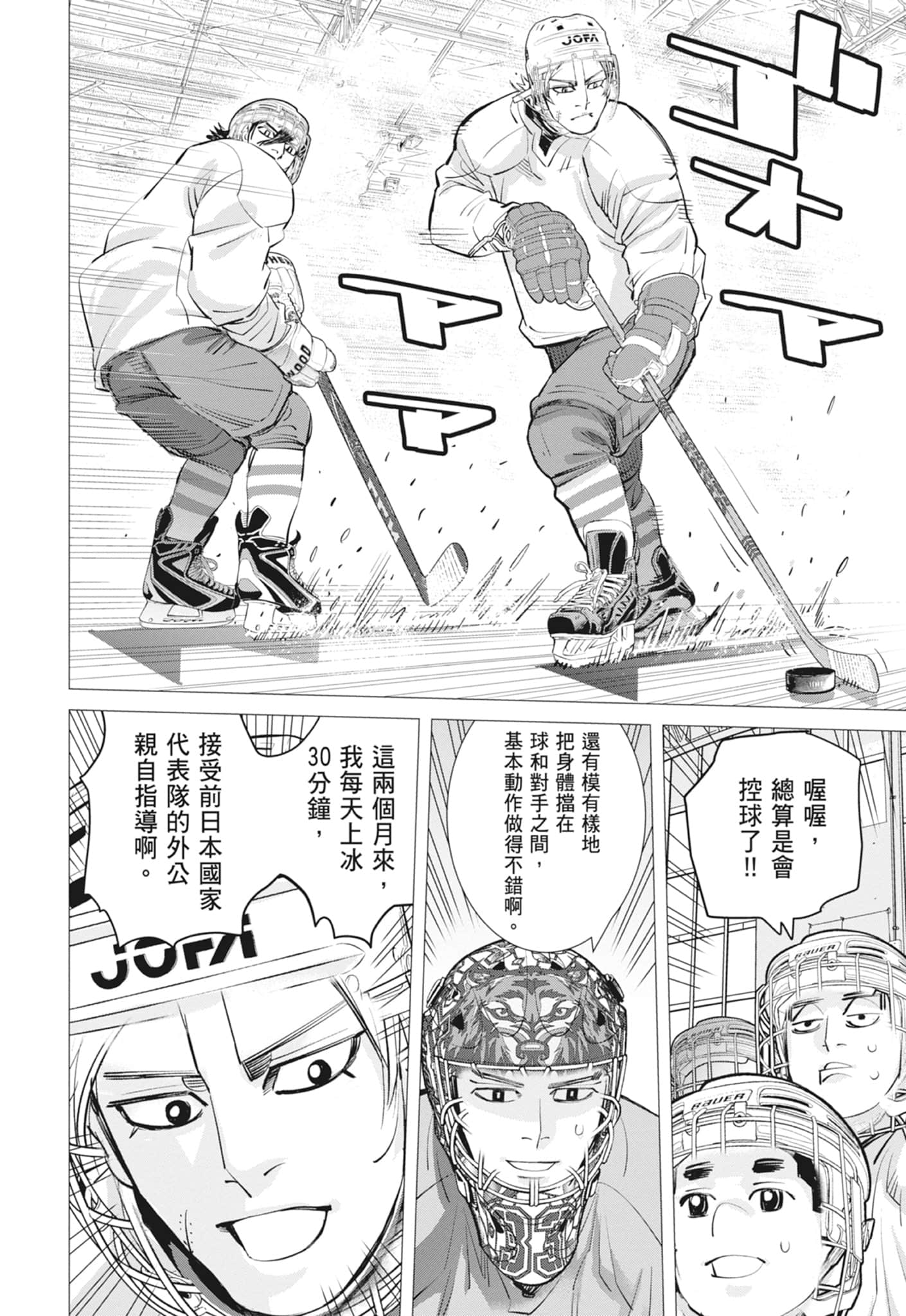 Page 58