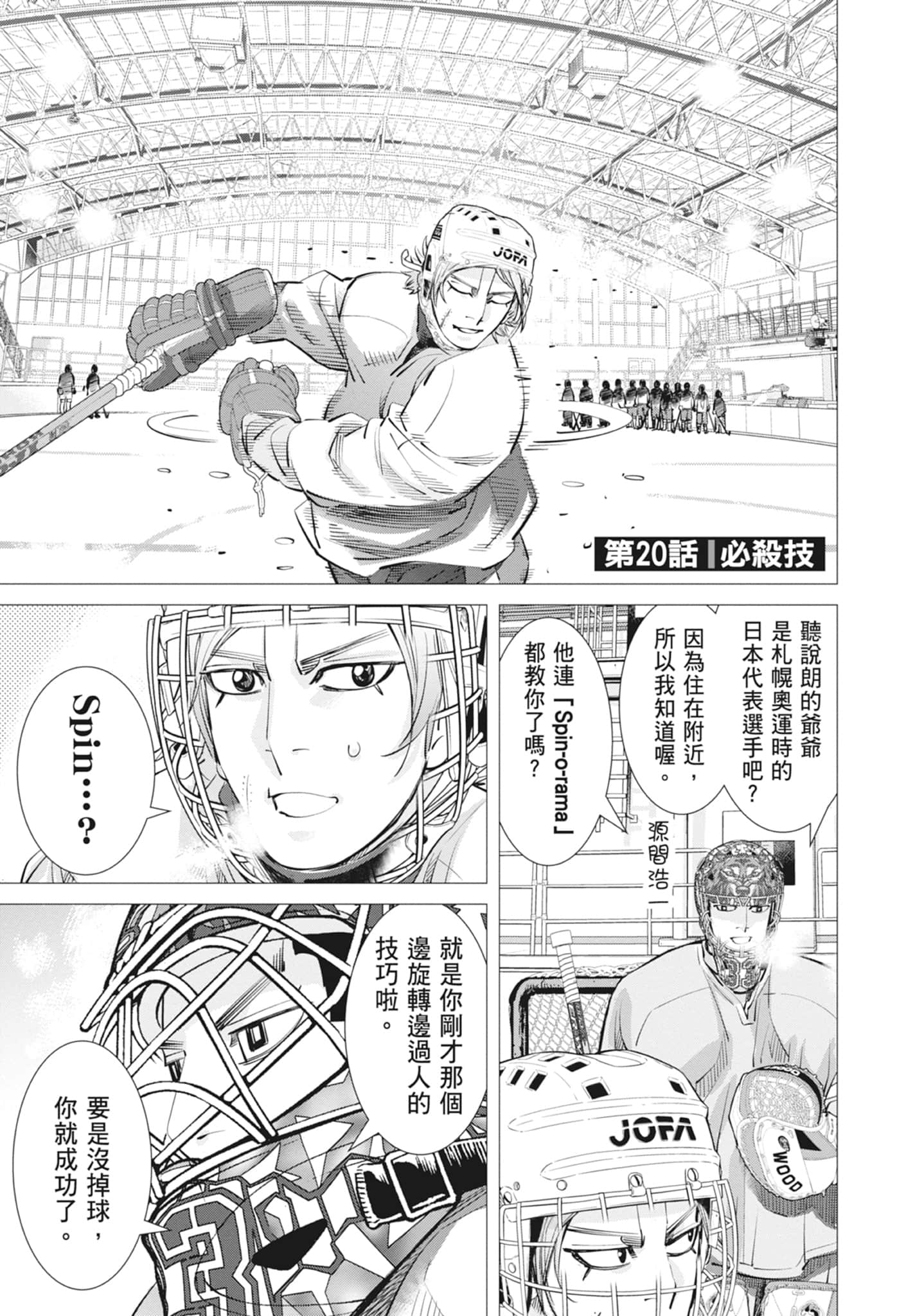 Page 67