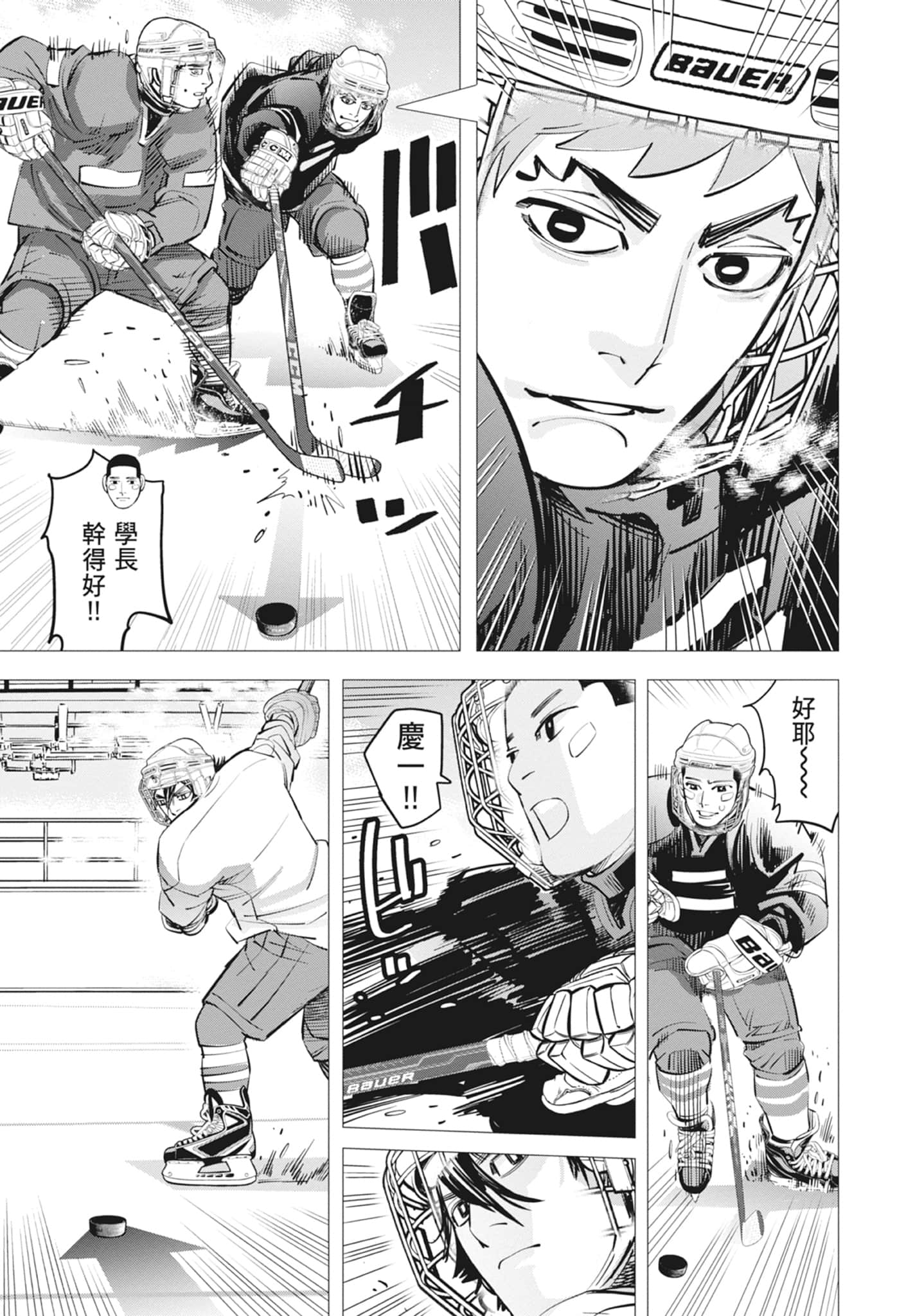 Page 75
