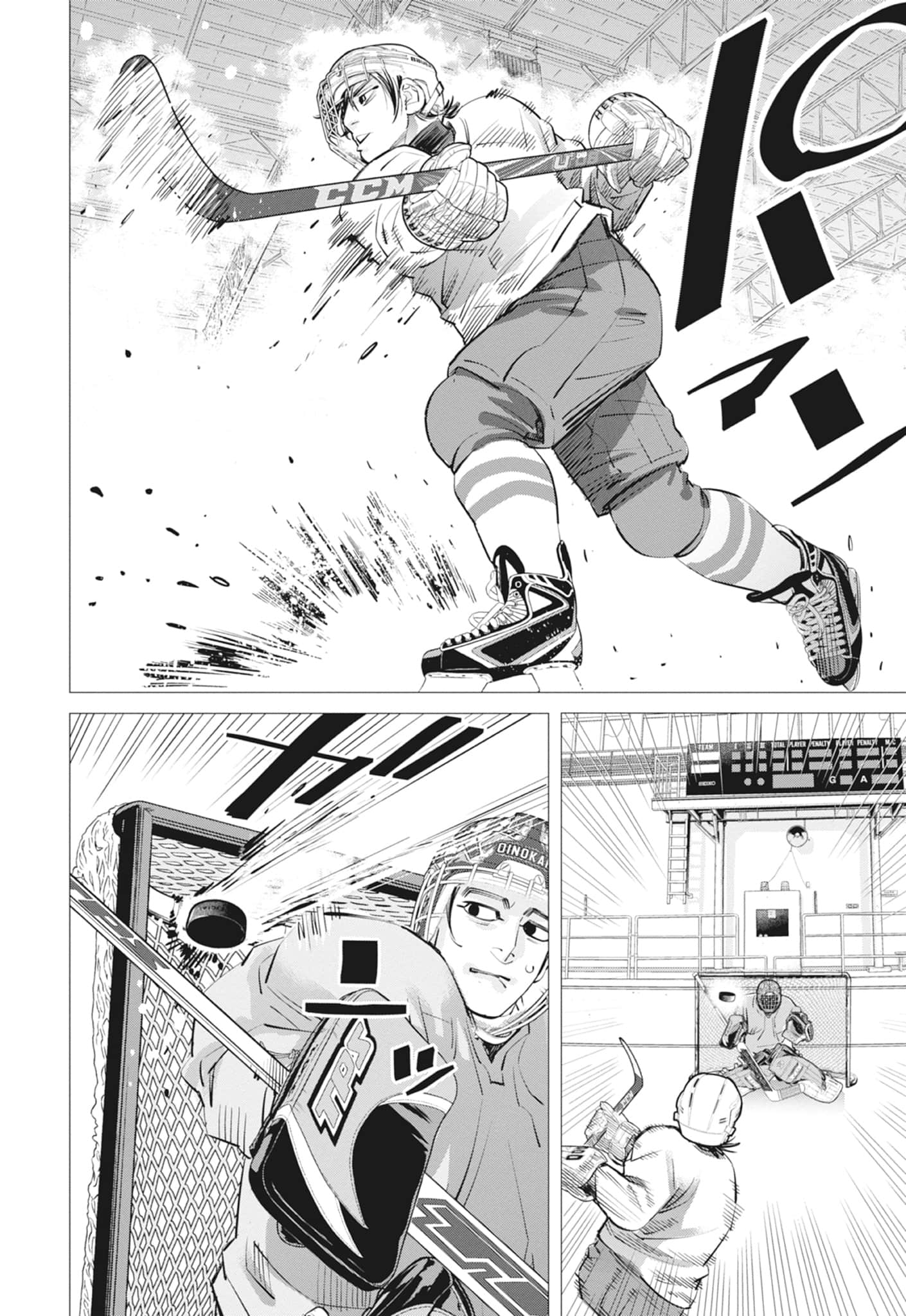 Page 76