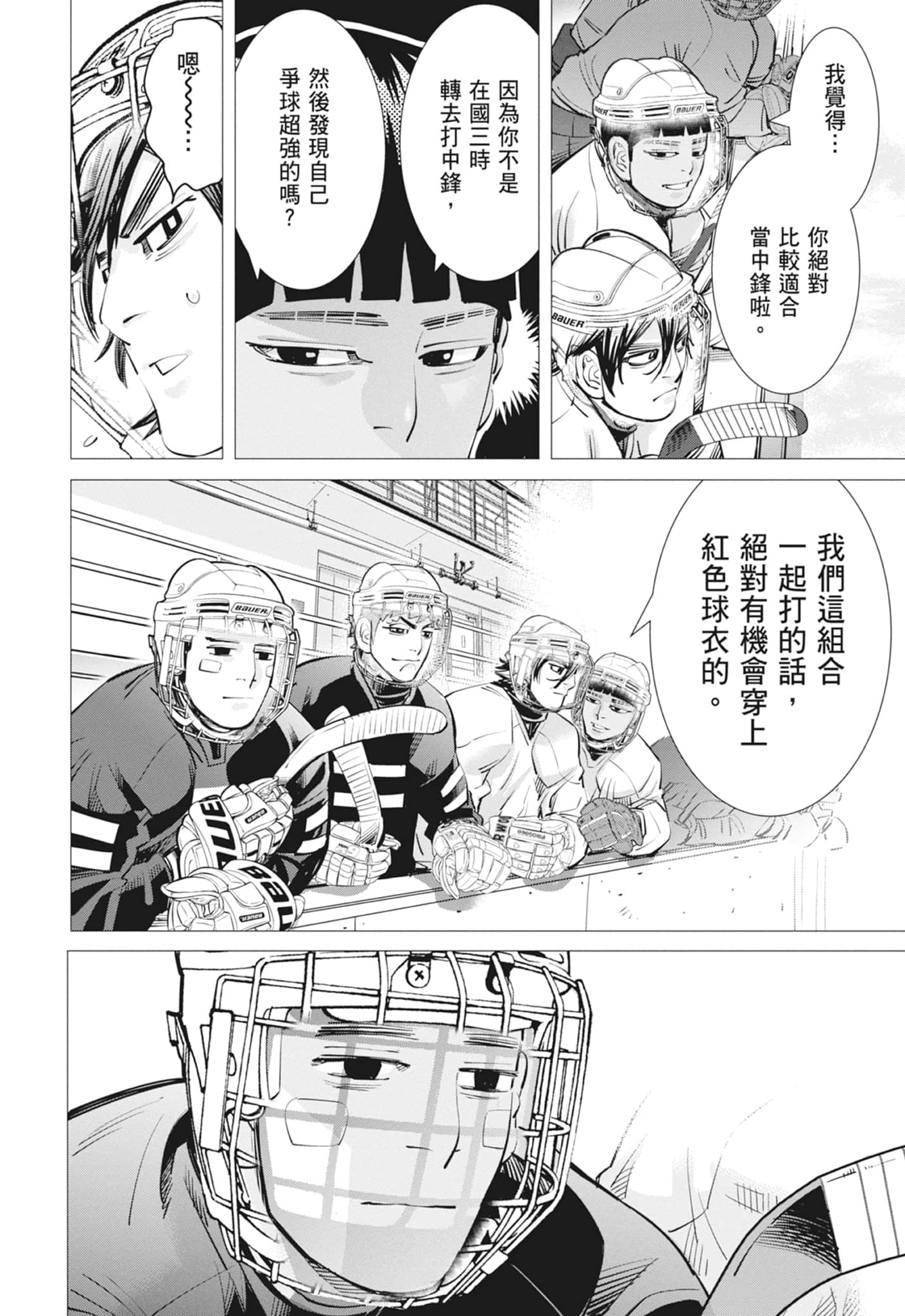 Page 80
