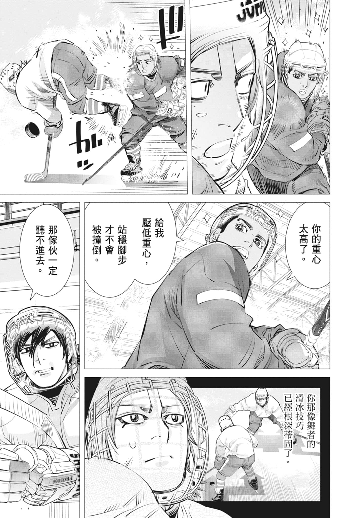Page 83