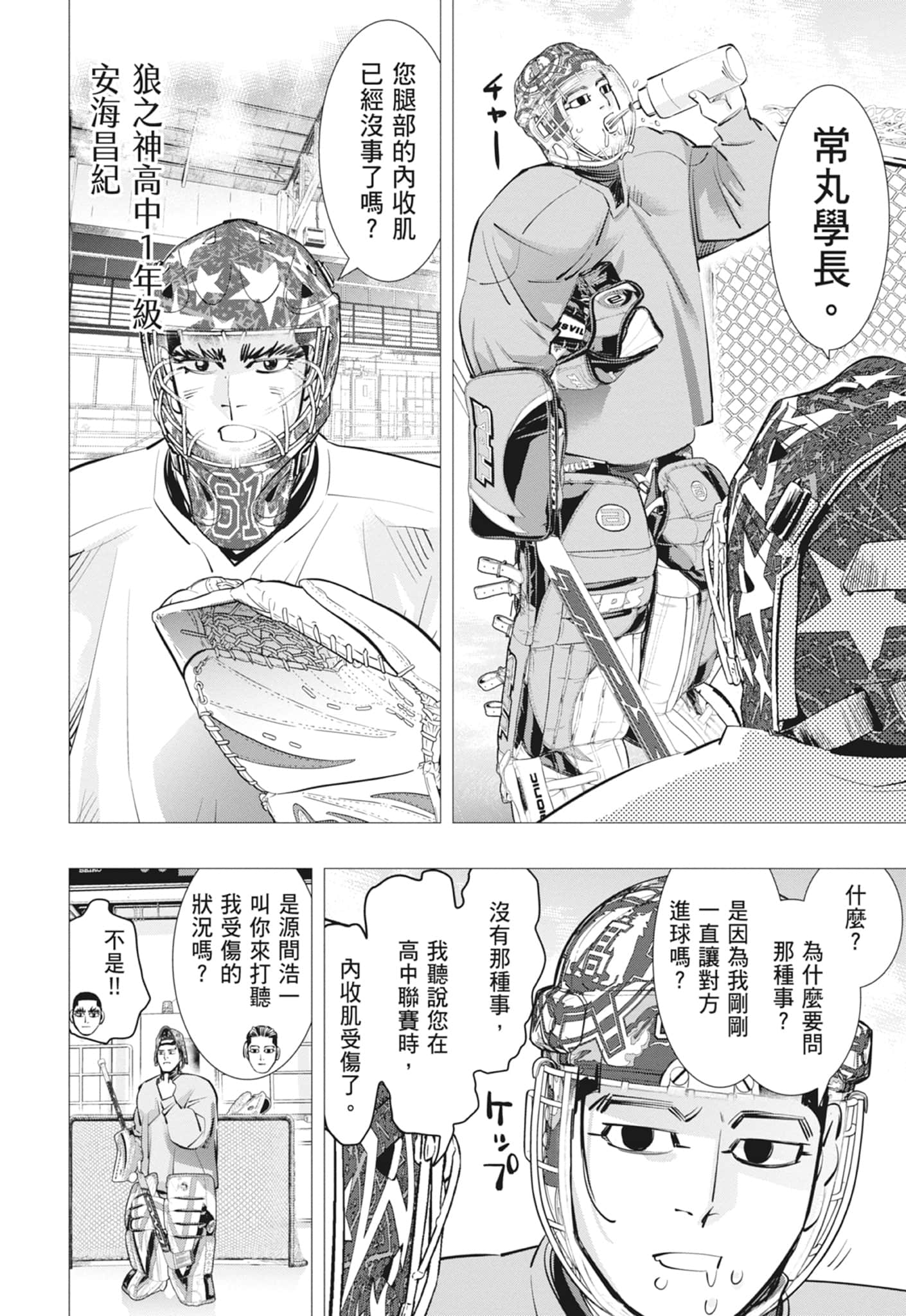 Page 92