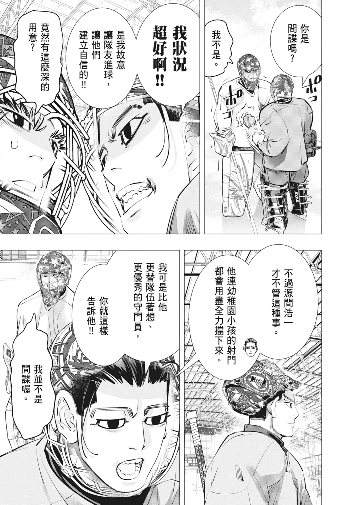 Page 93