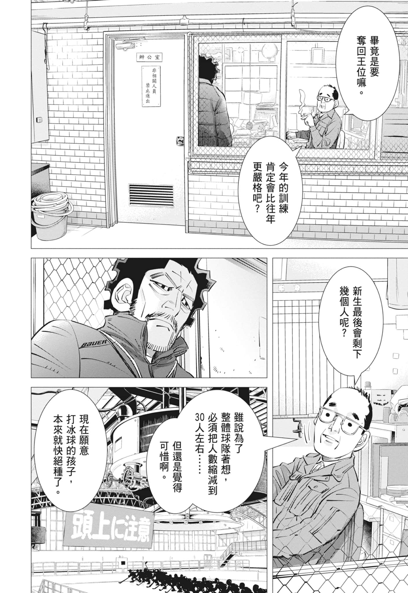 Page 98