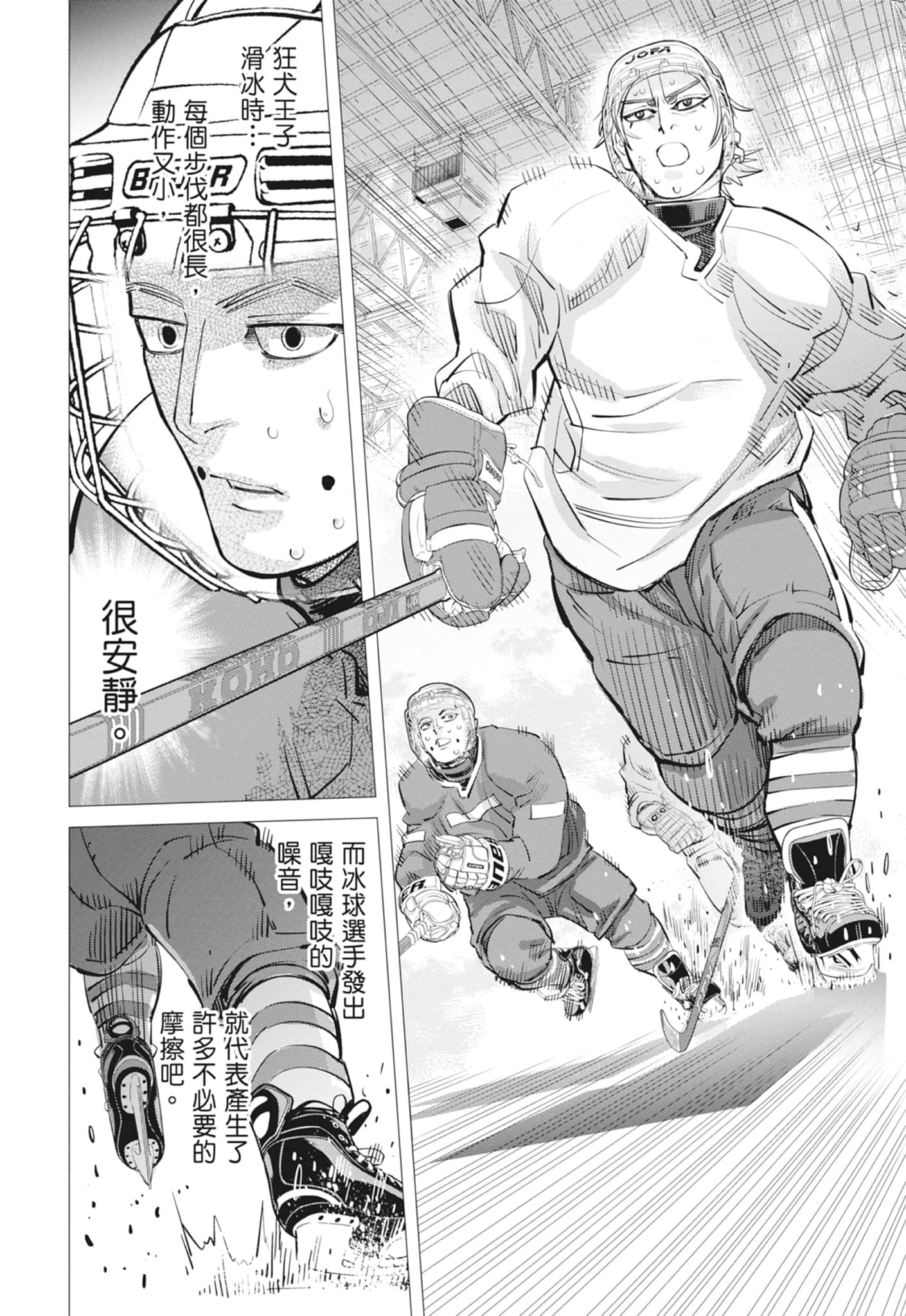 Page 100