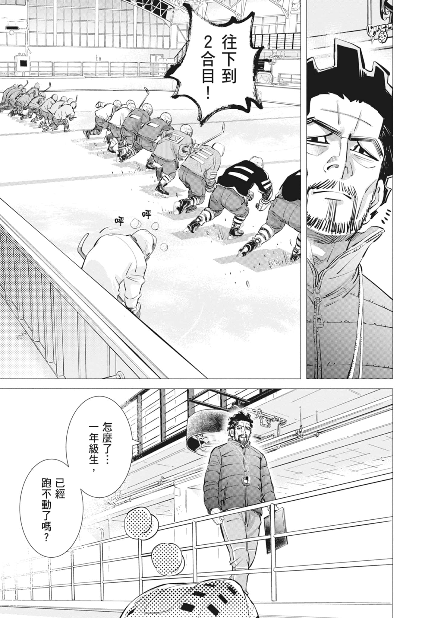 Page 105