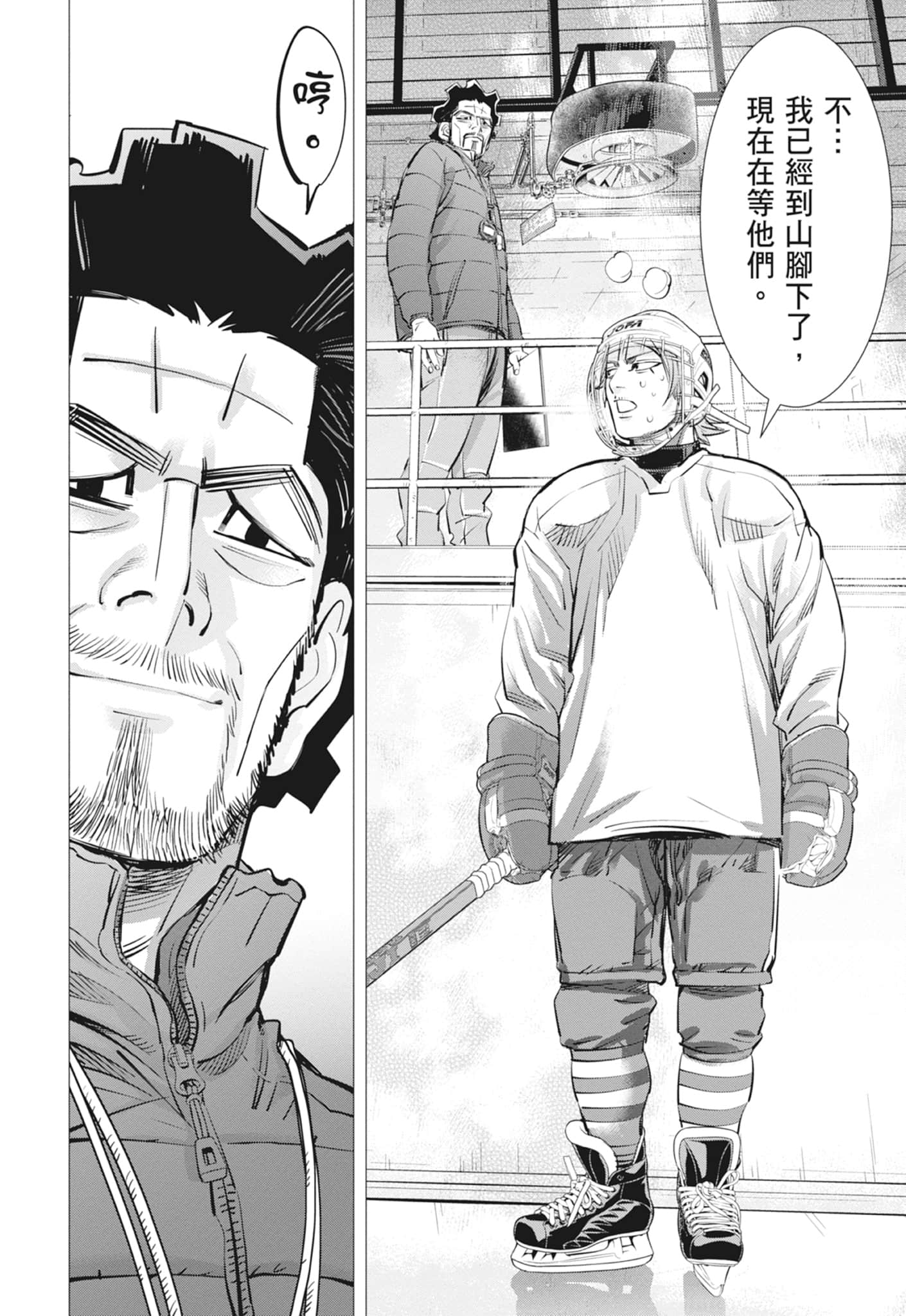 Page 106