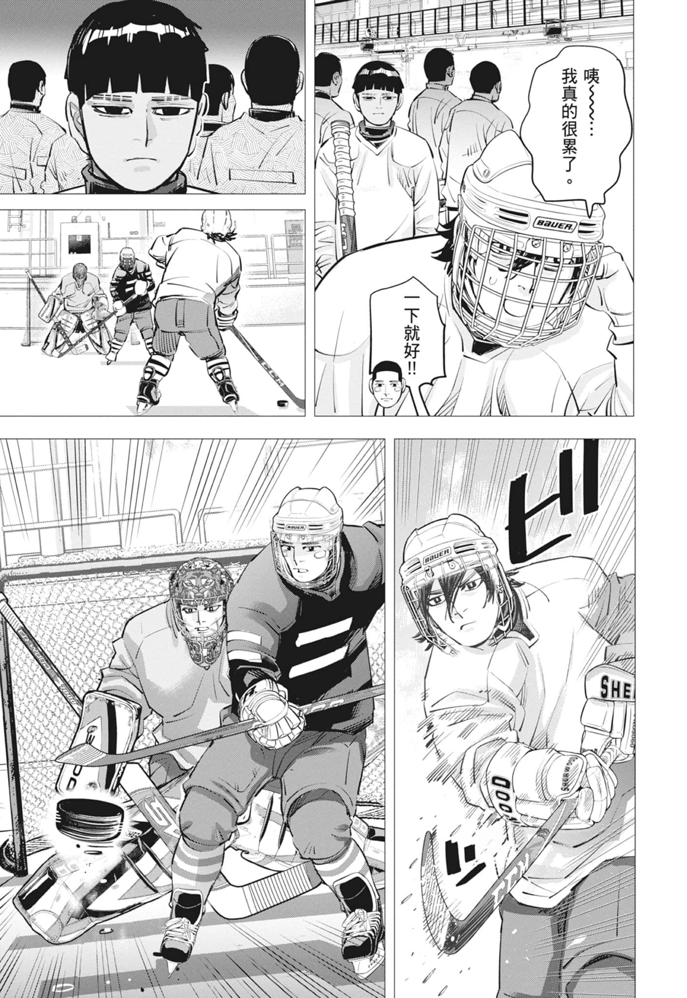 Page 109