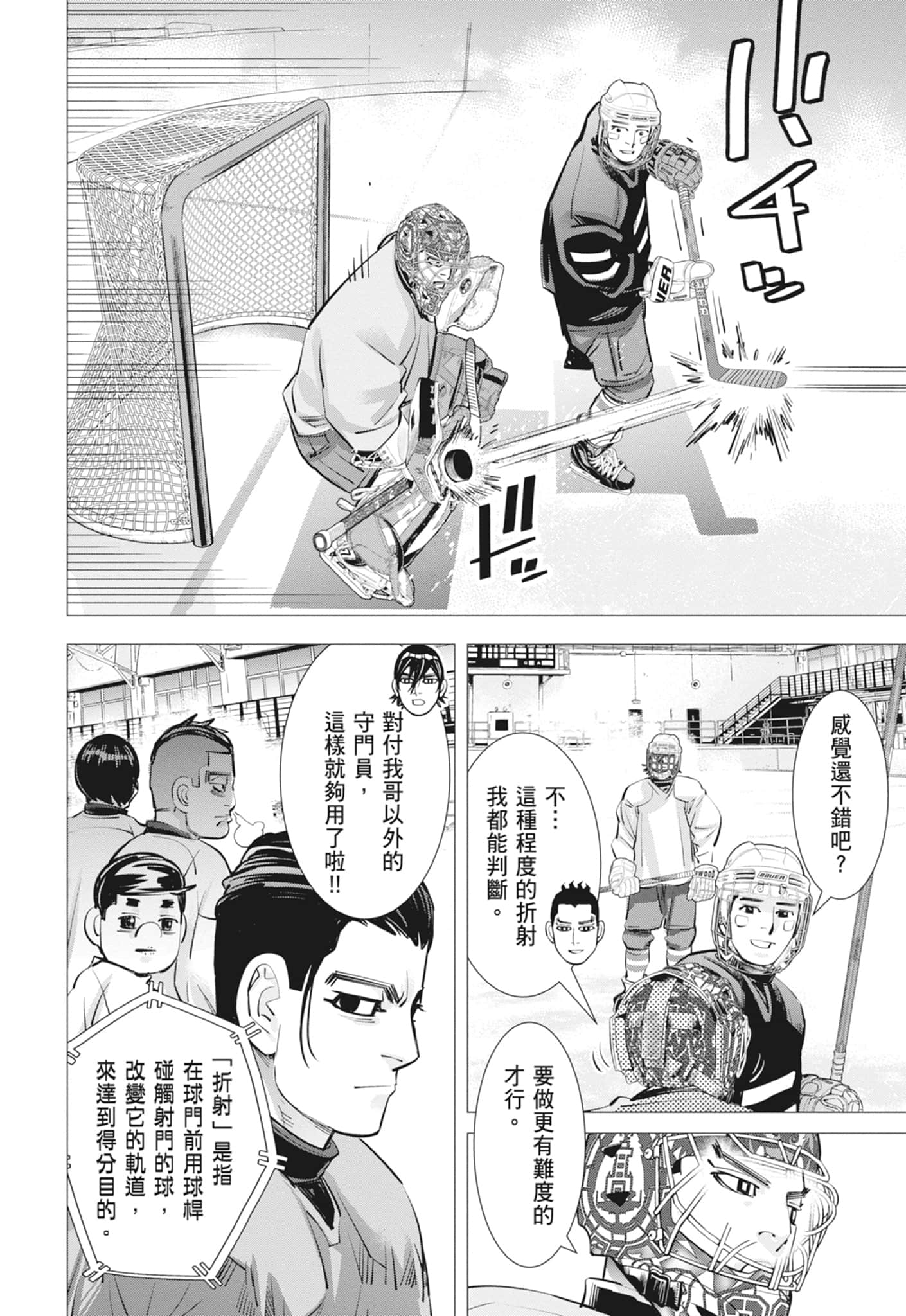 Page 110