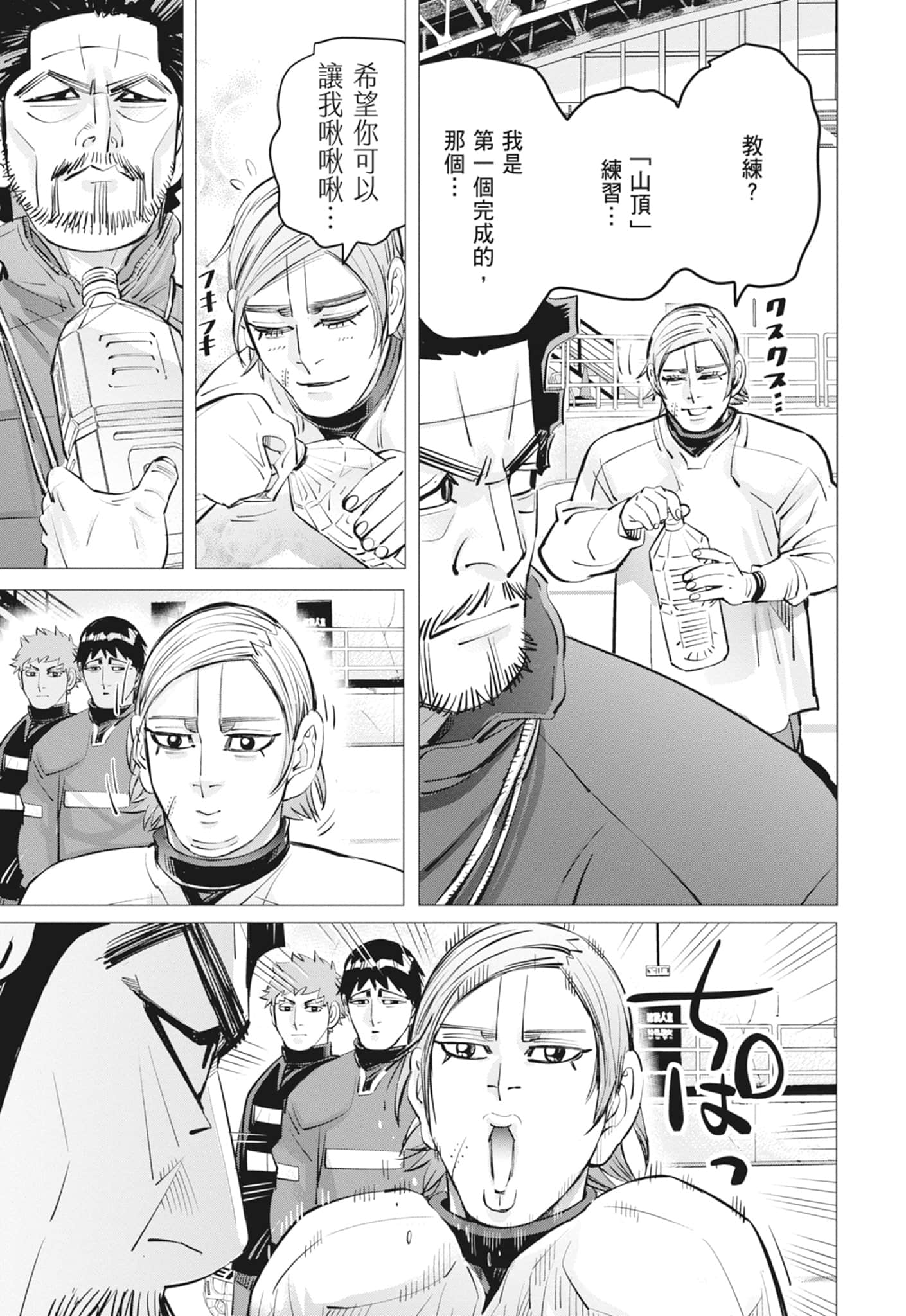 Page 111
