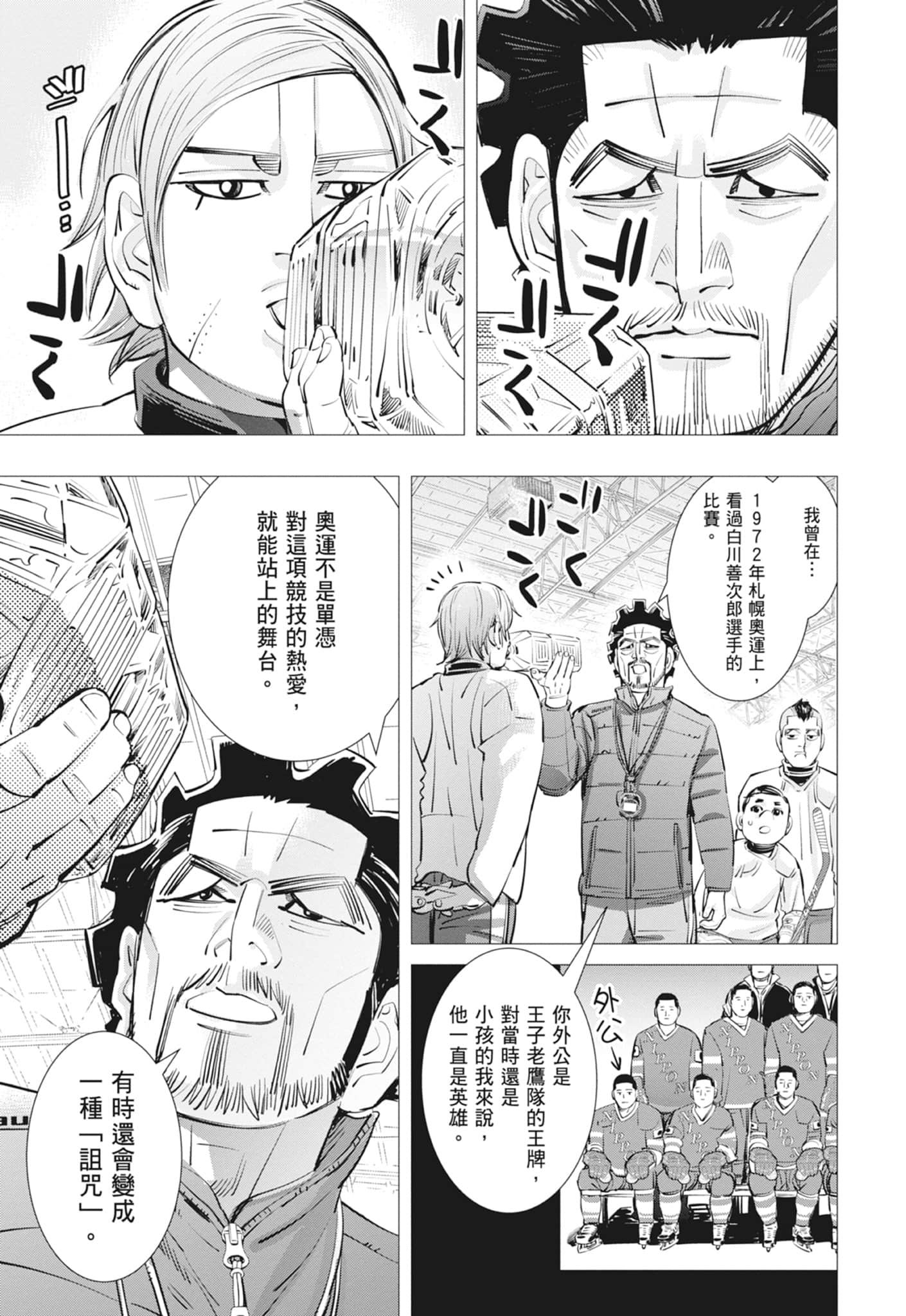 Page 113