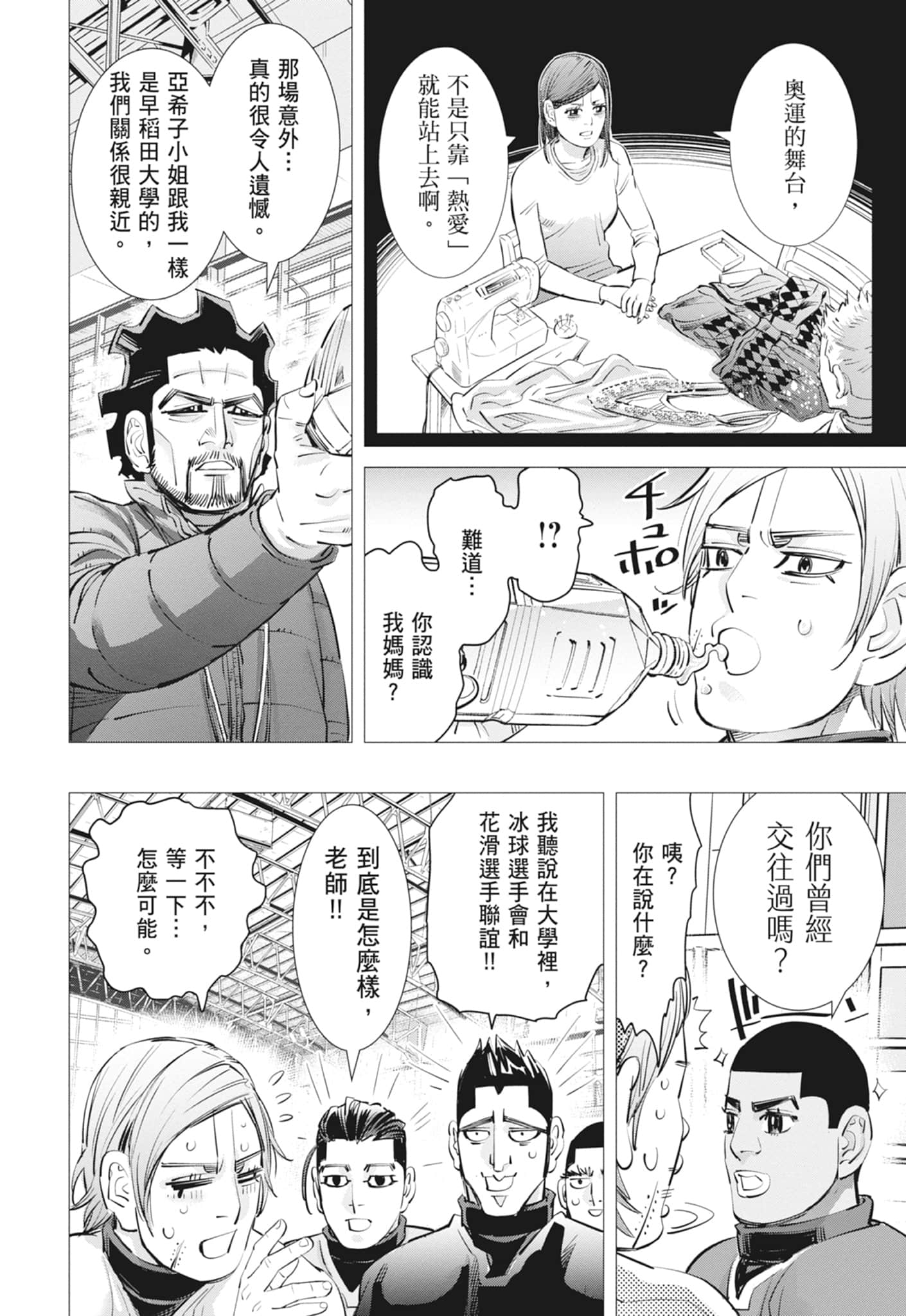Page 114