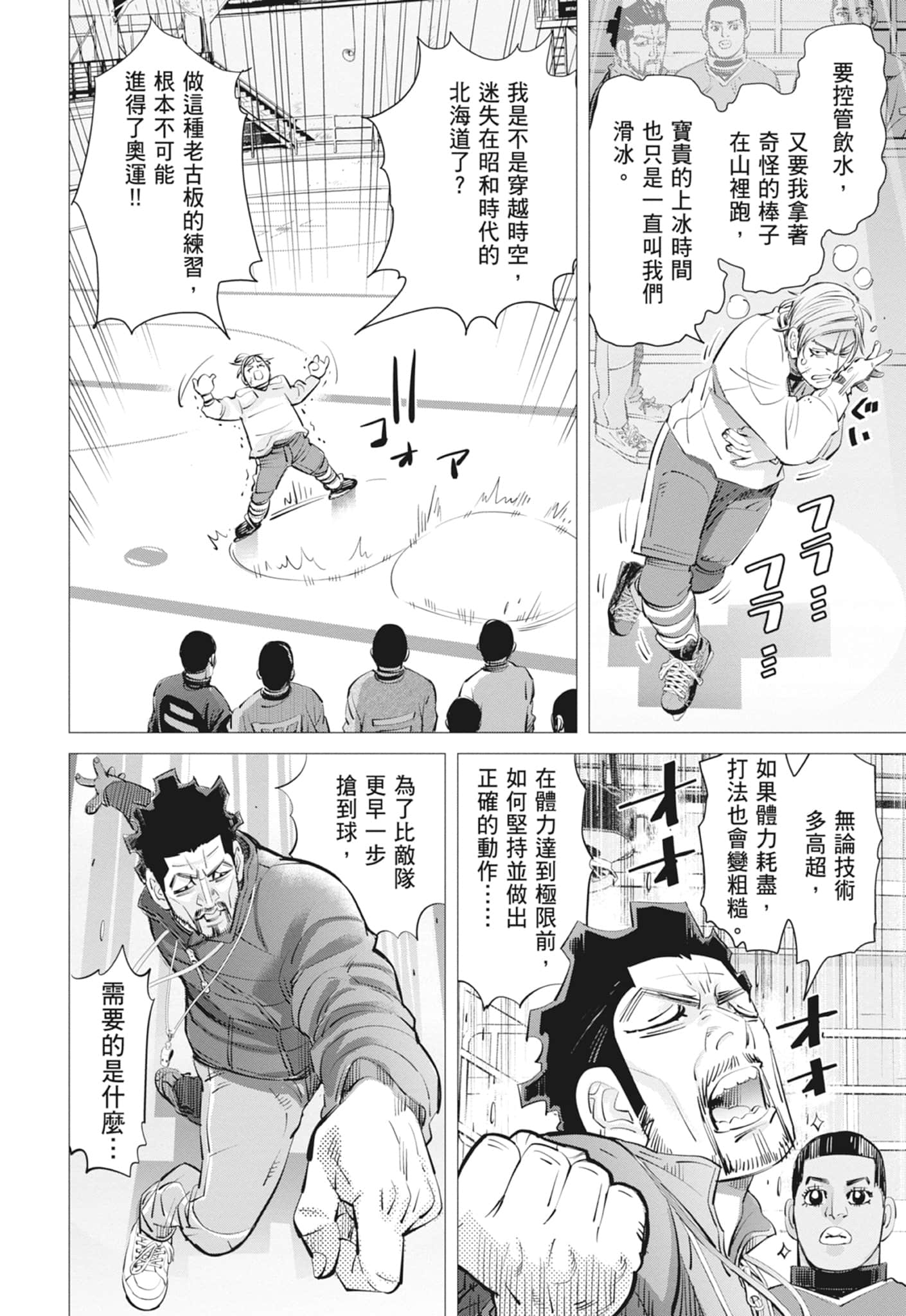 Page 118