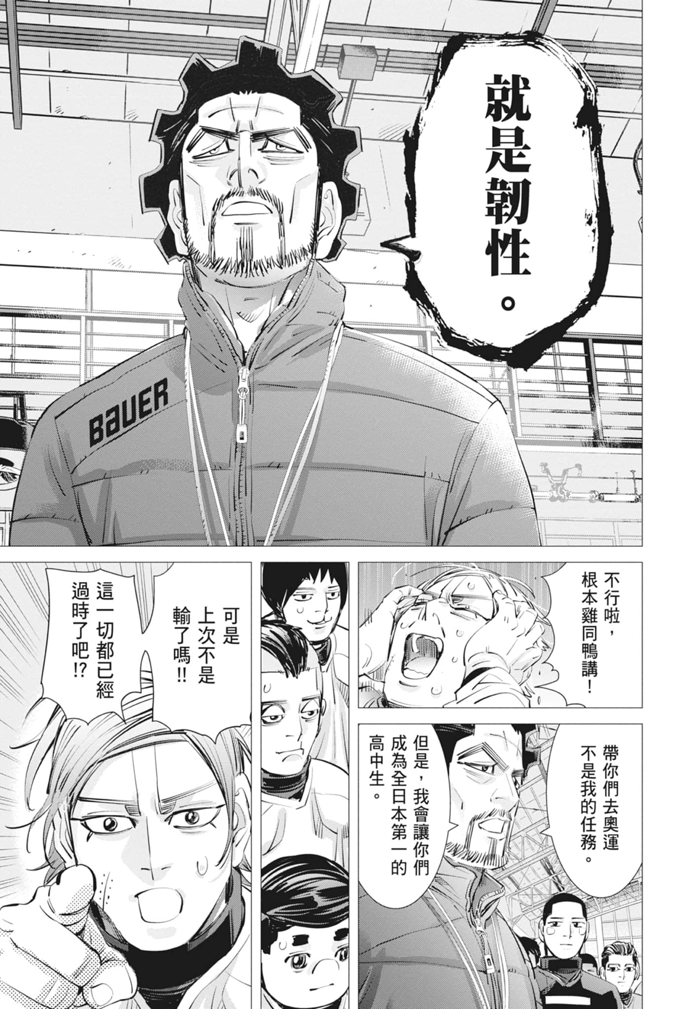 Page 119