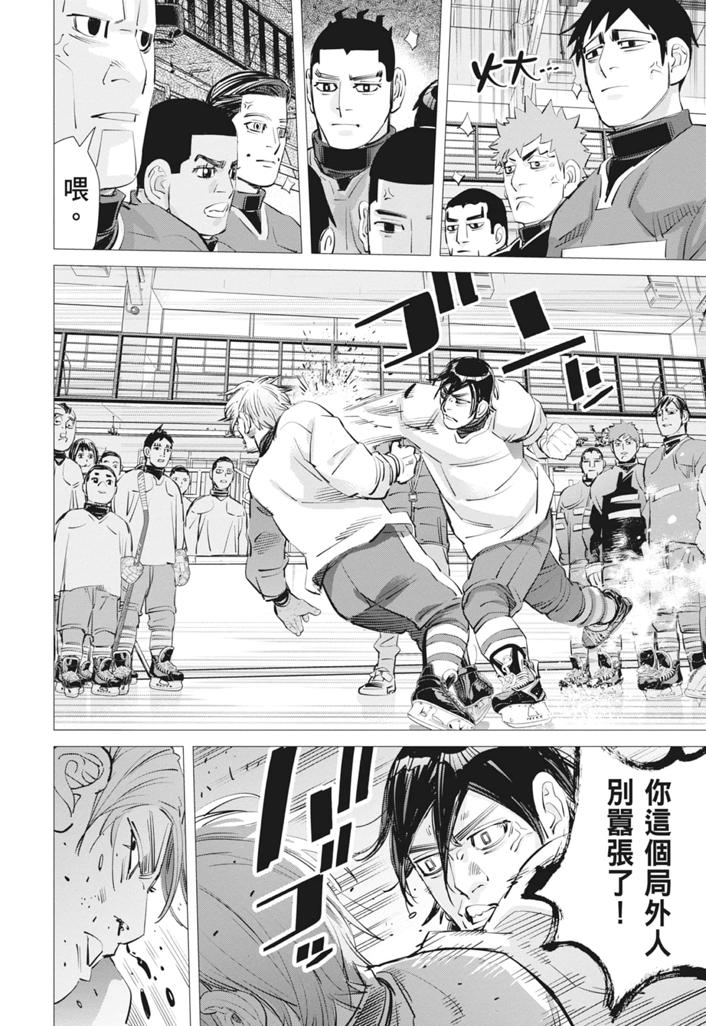 Page 120
