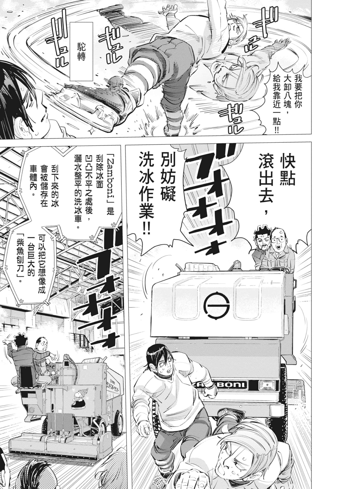 Page 121