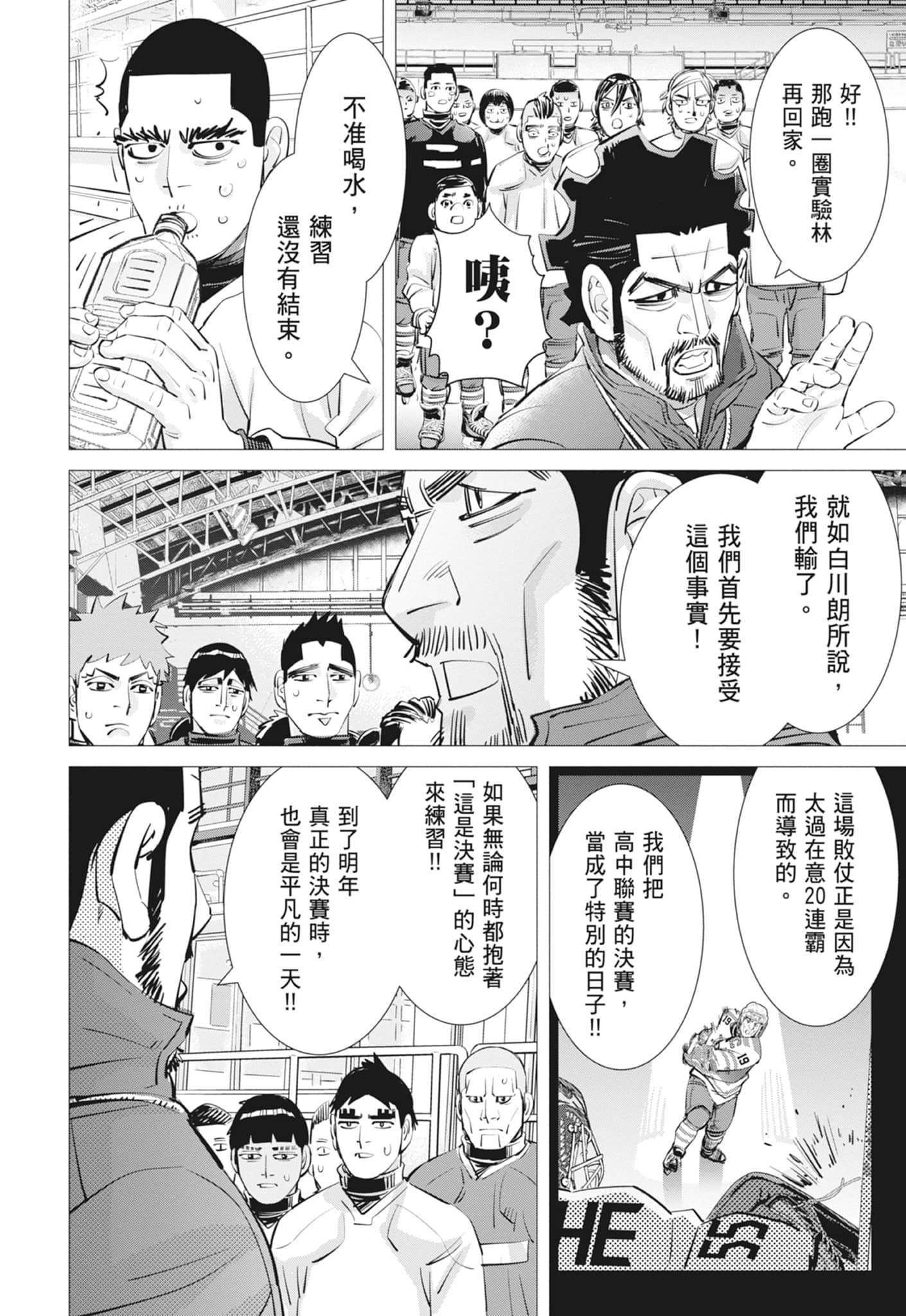 Page 122