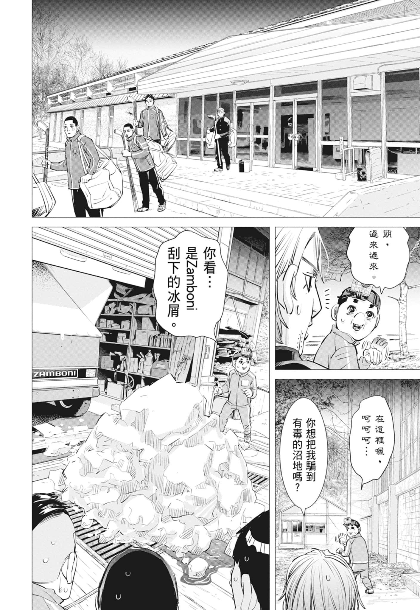 Page 124