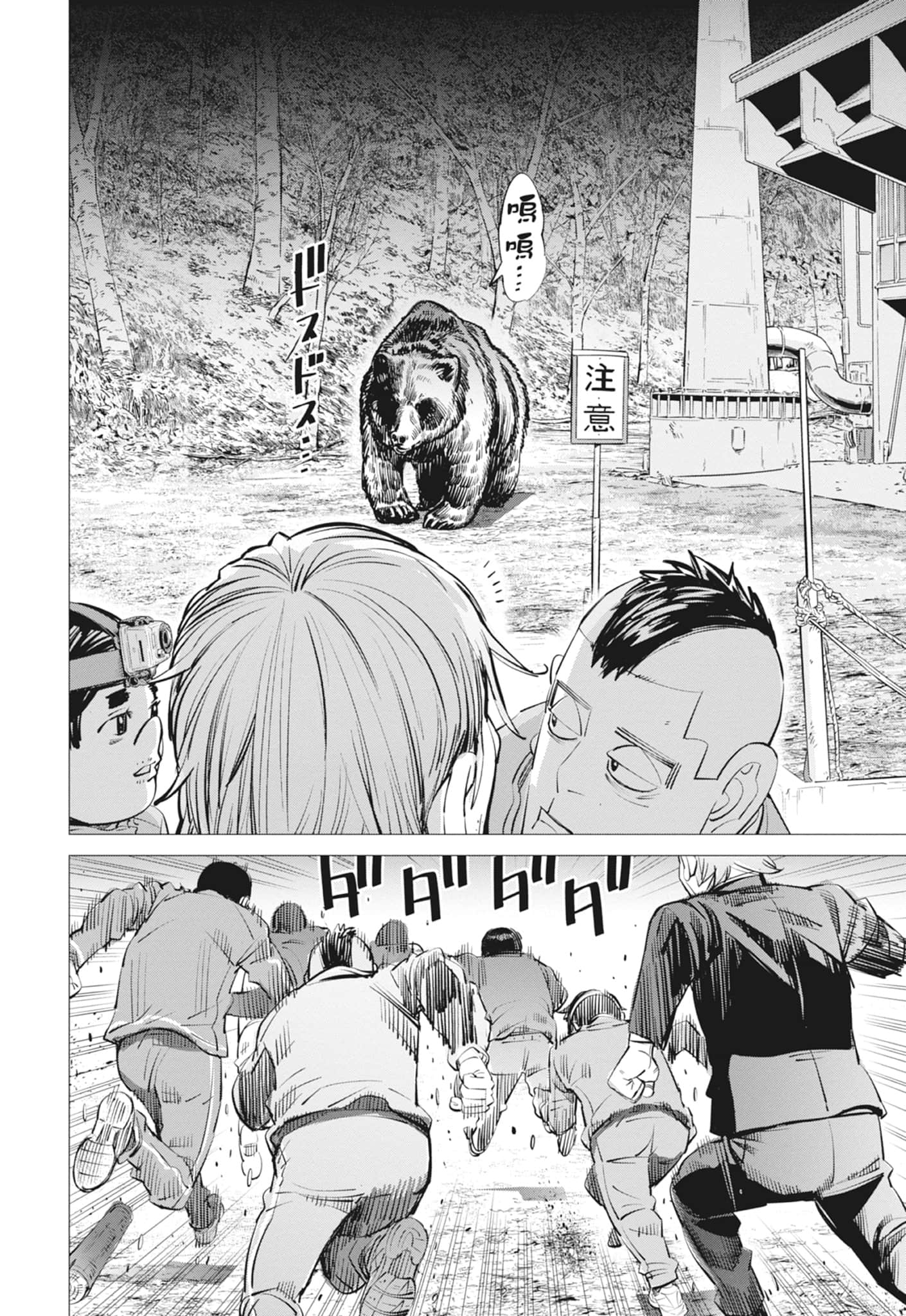 Page 126