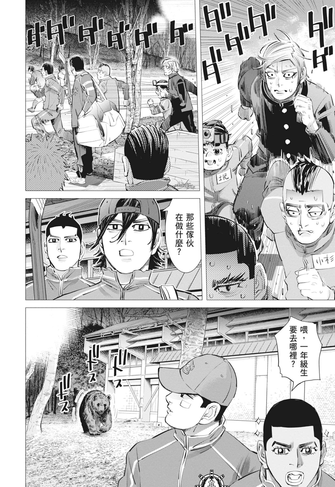 Page 128