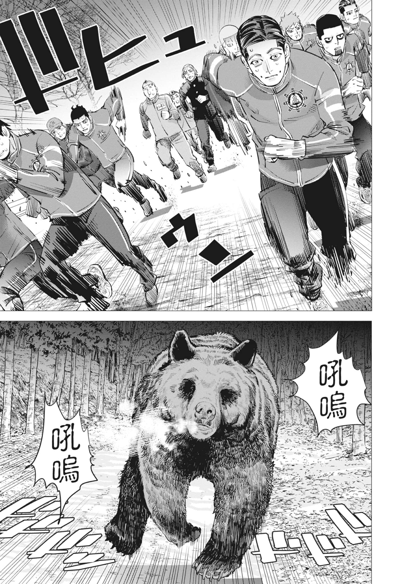 Page 129