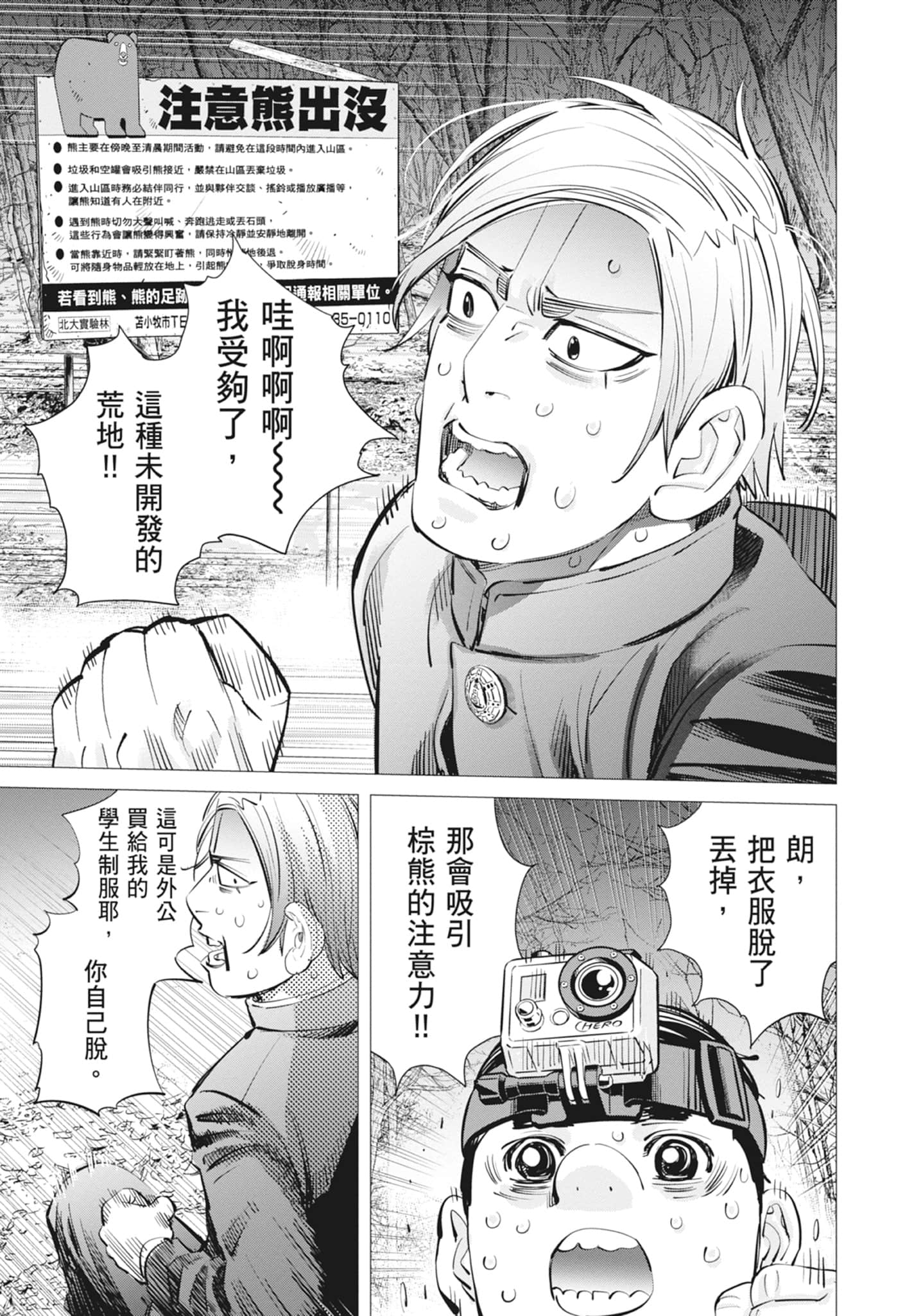 Page 131