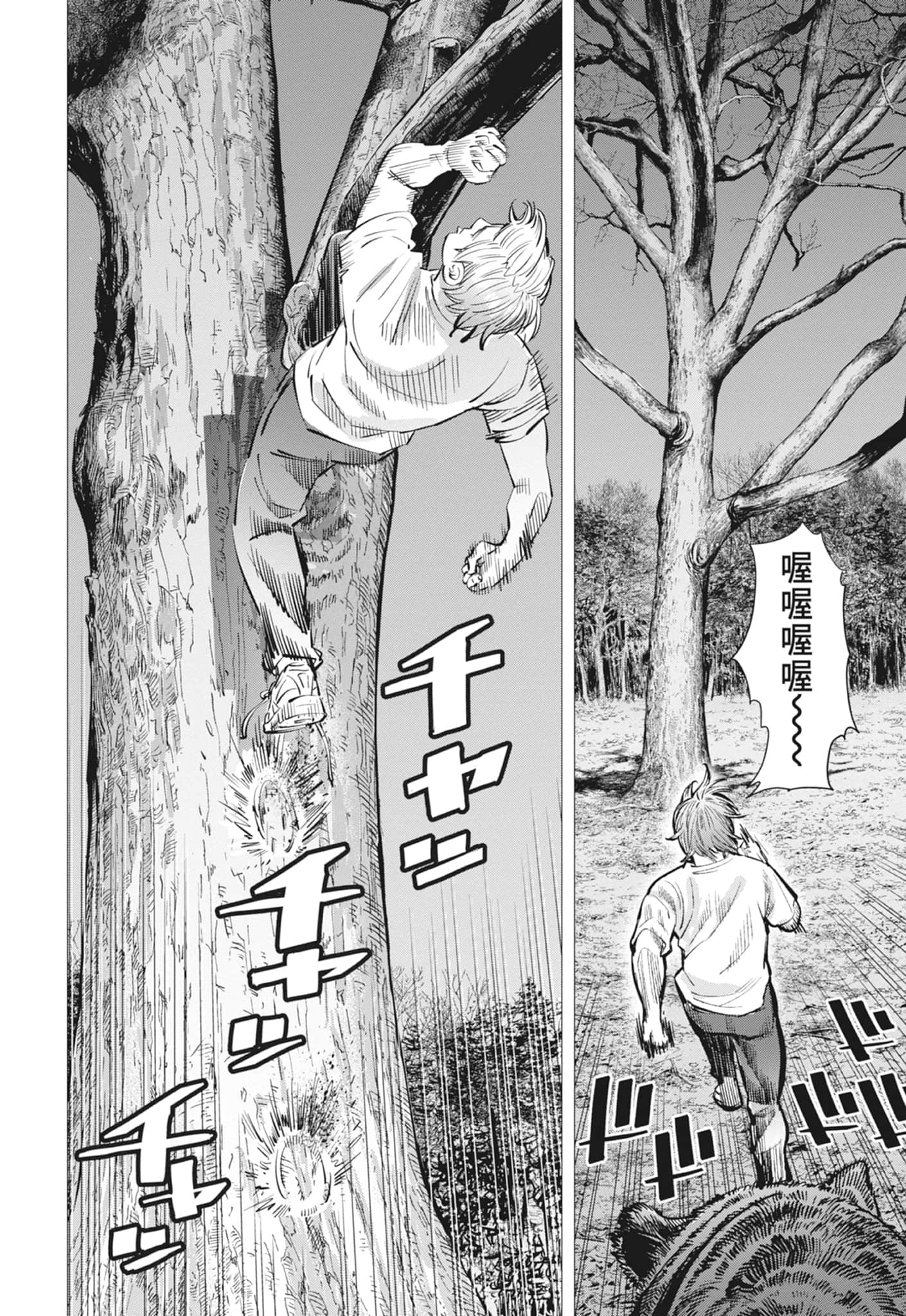 Page 134