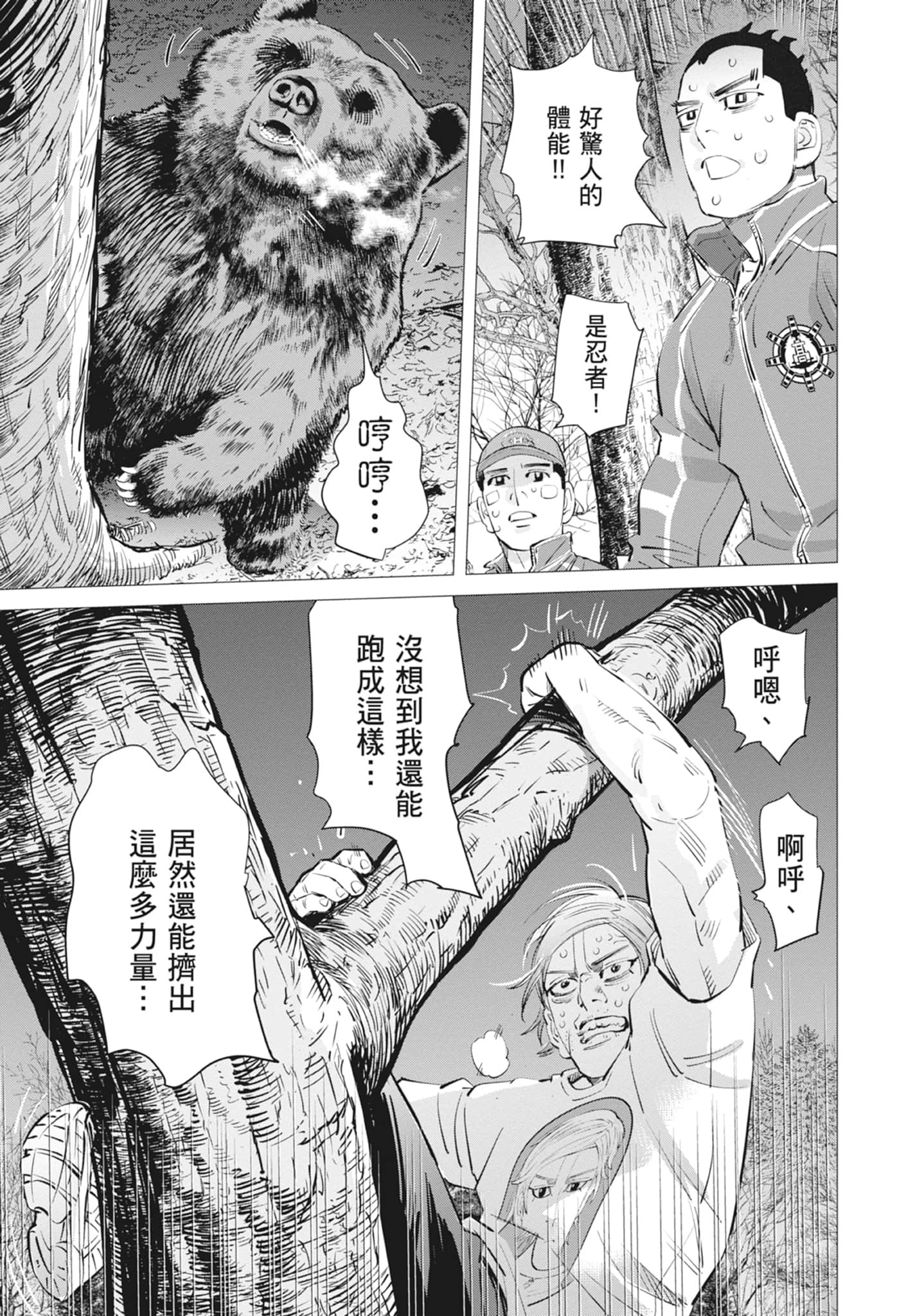Page 135