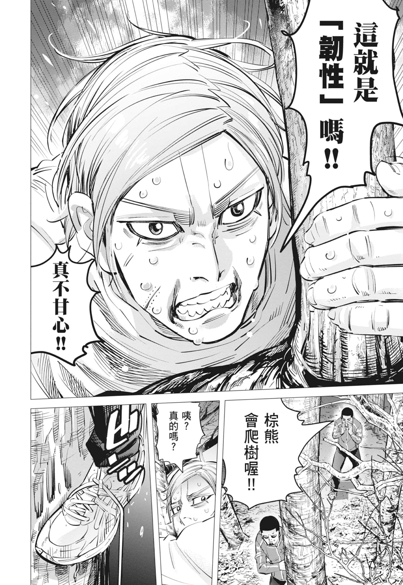 Page 136