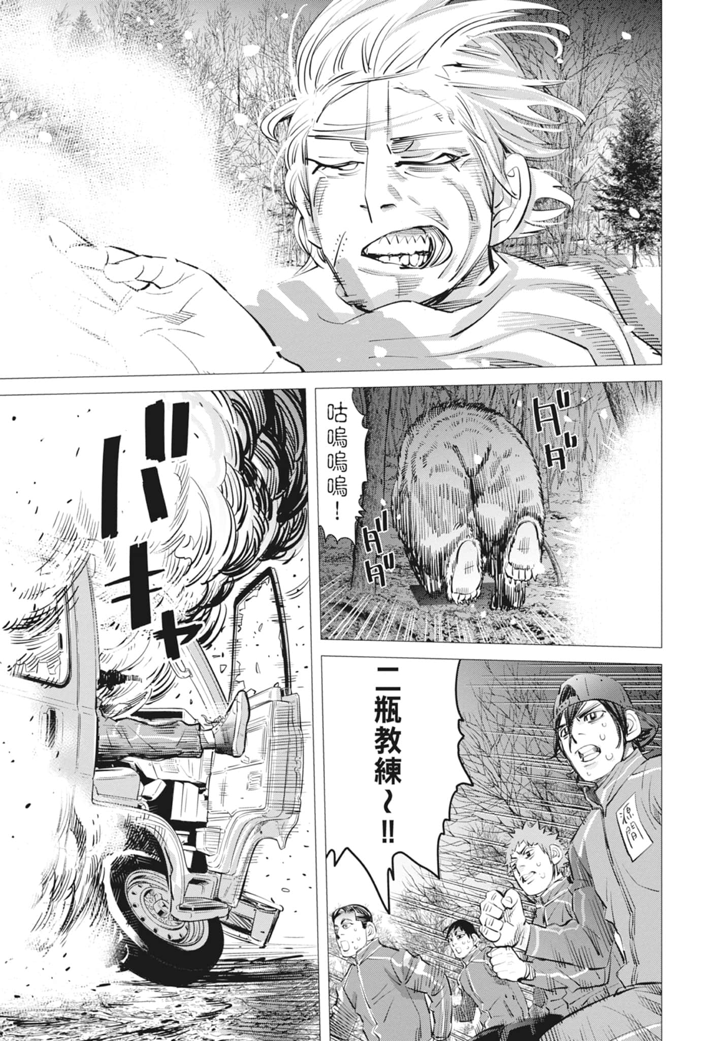 Page 141