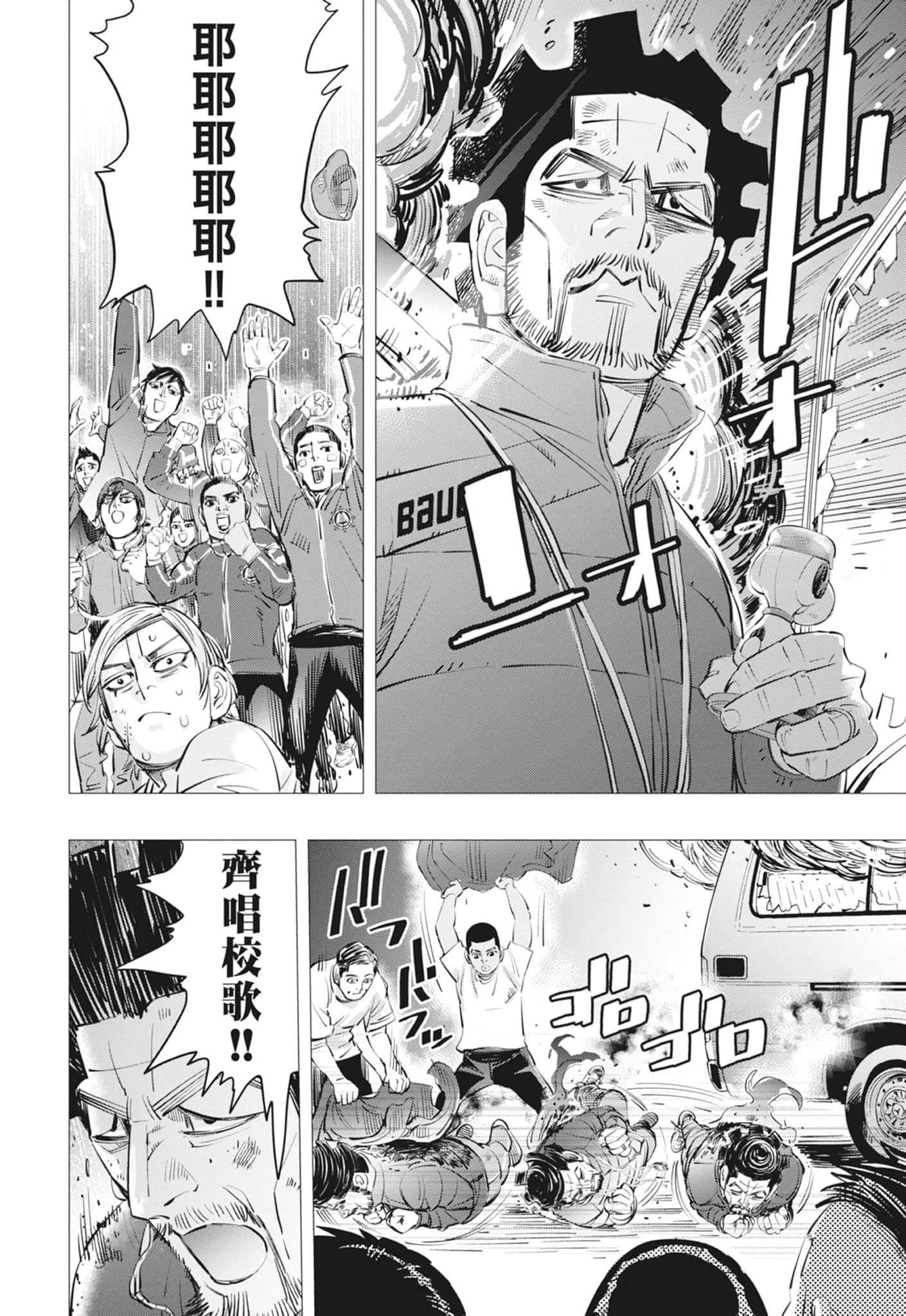 Page 142