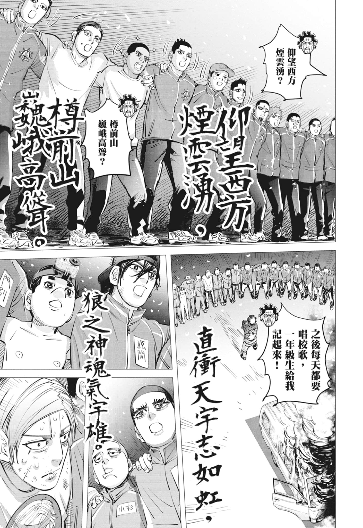 Page 143