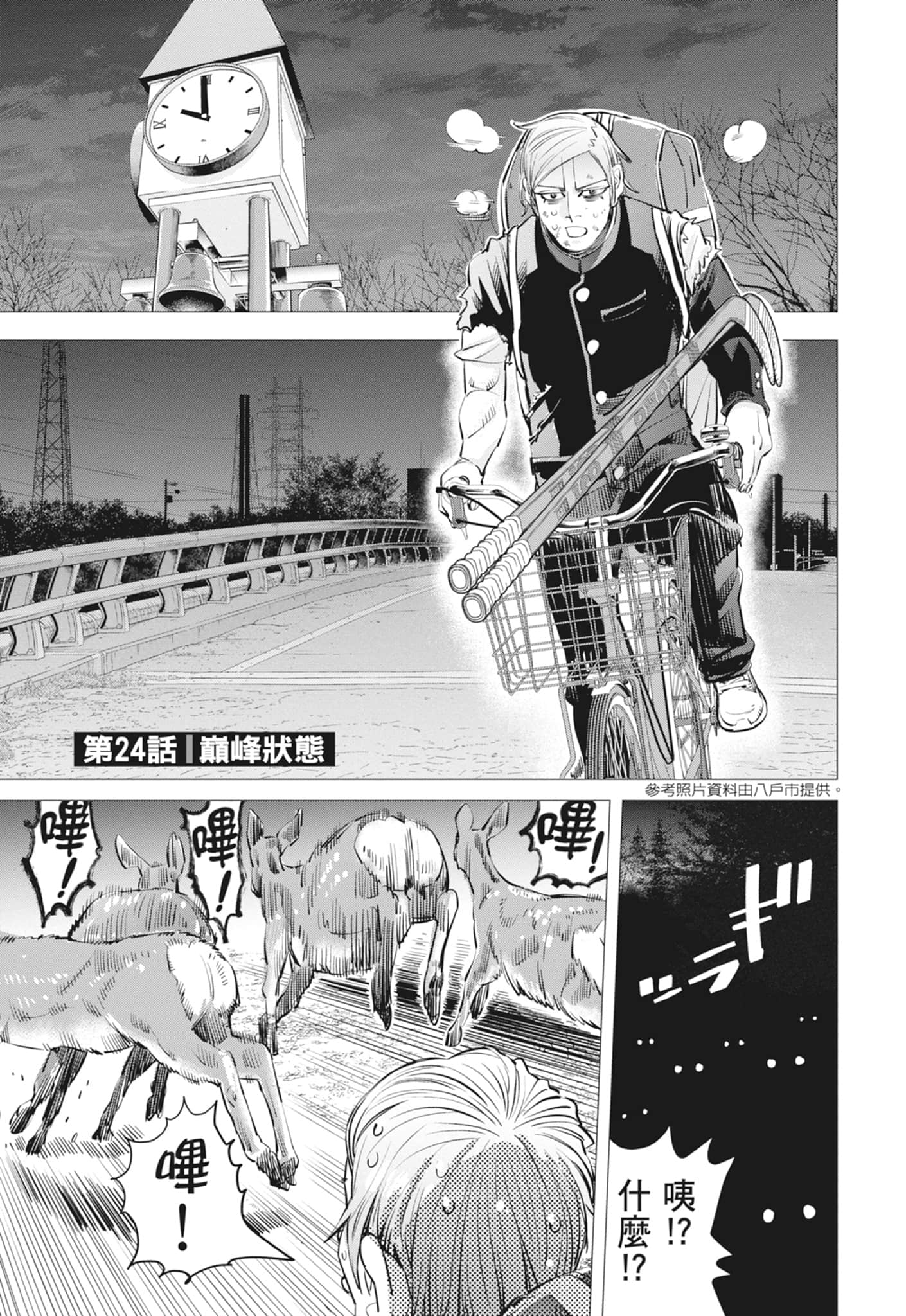 Page 145
