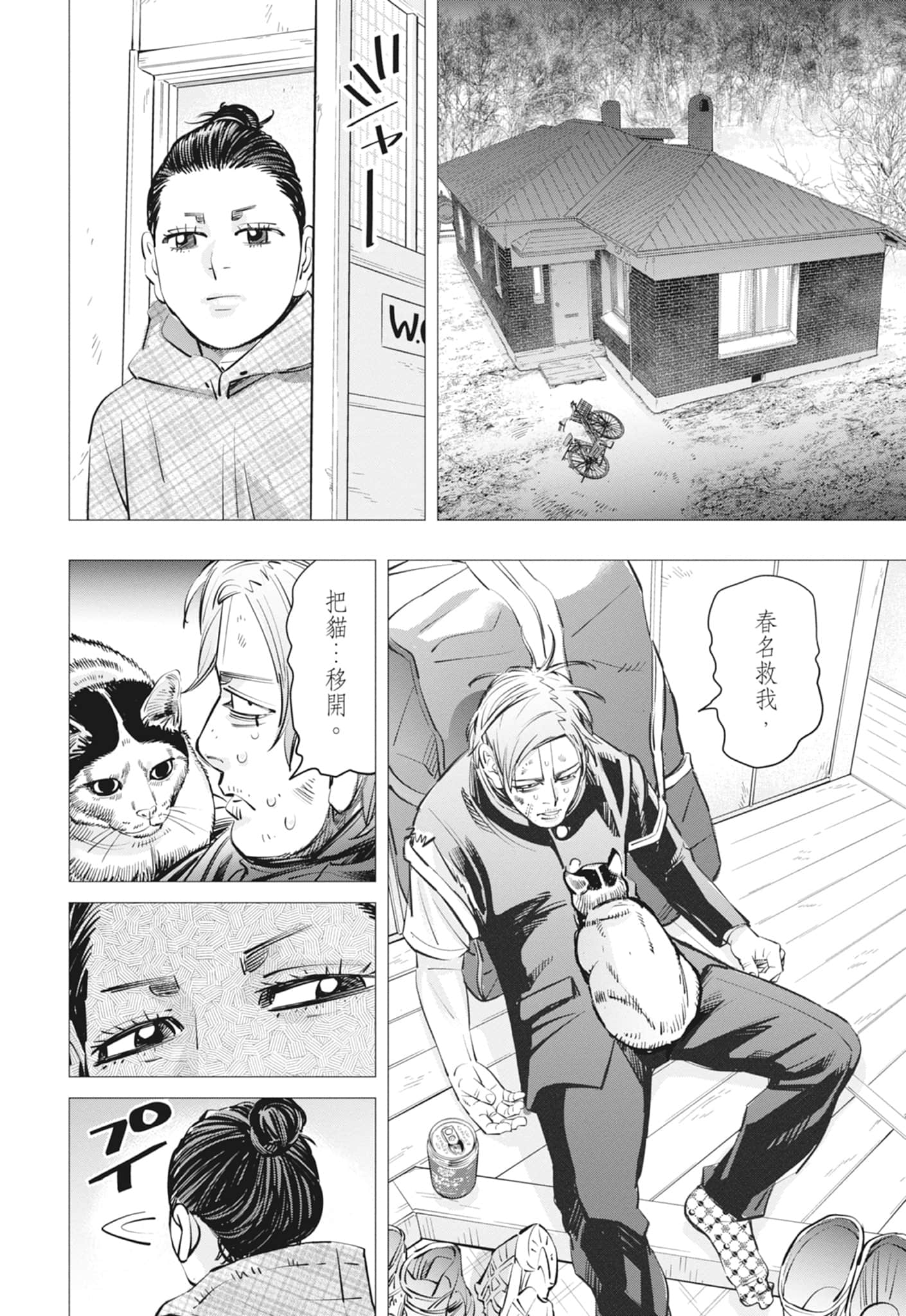 Page 148