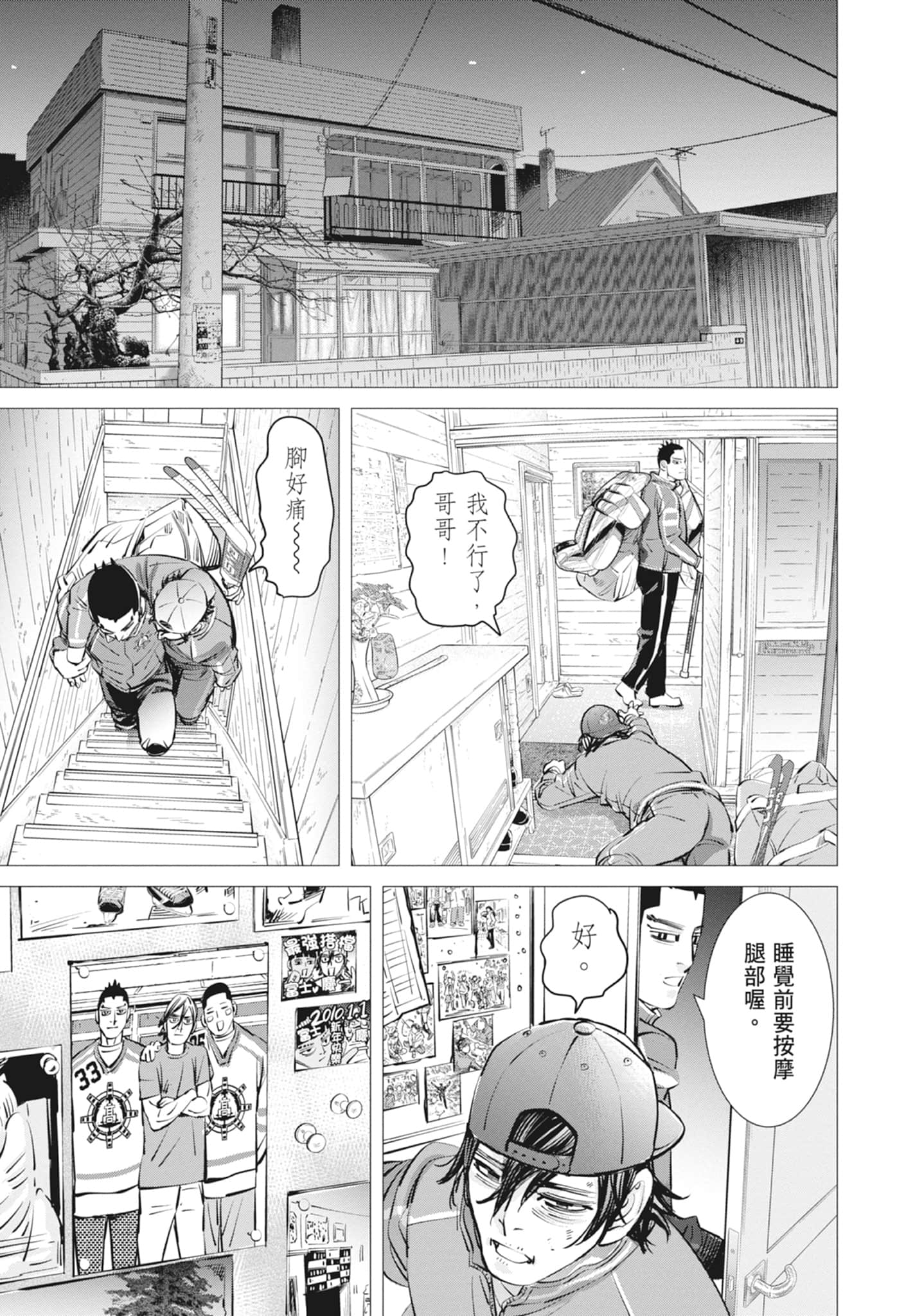 Page 149