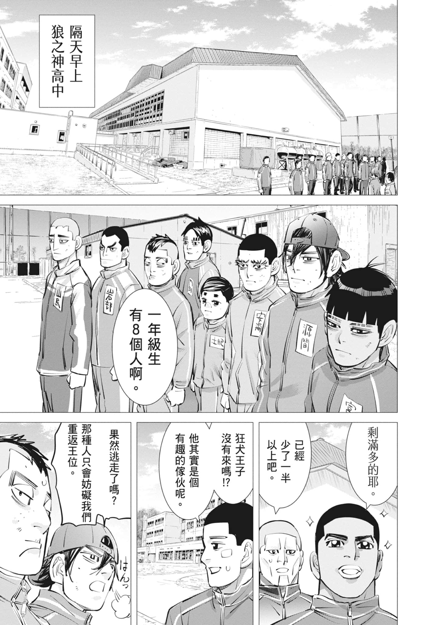 Page 151