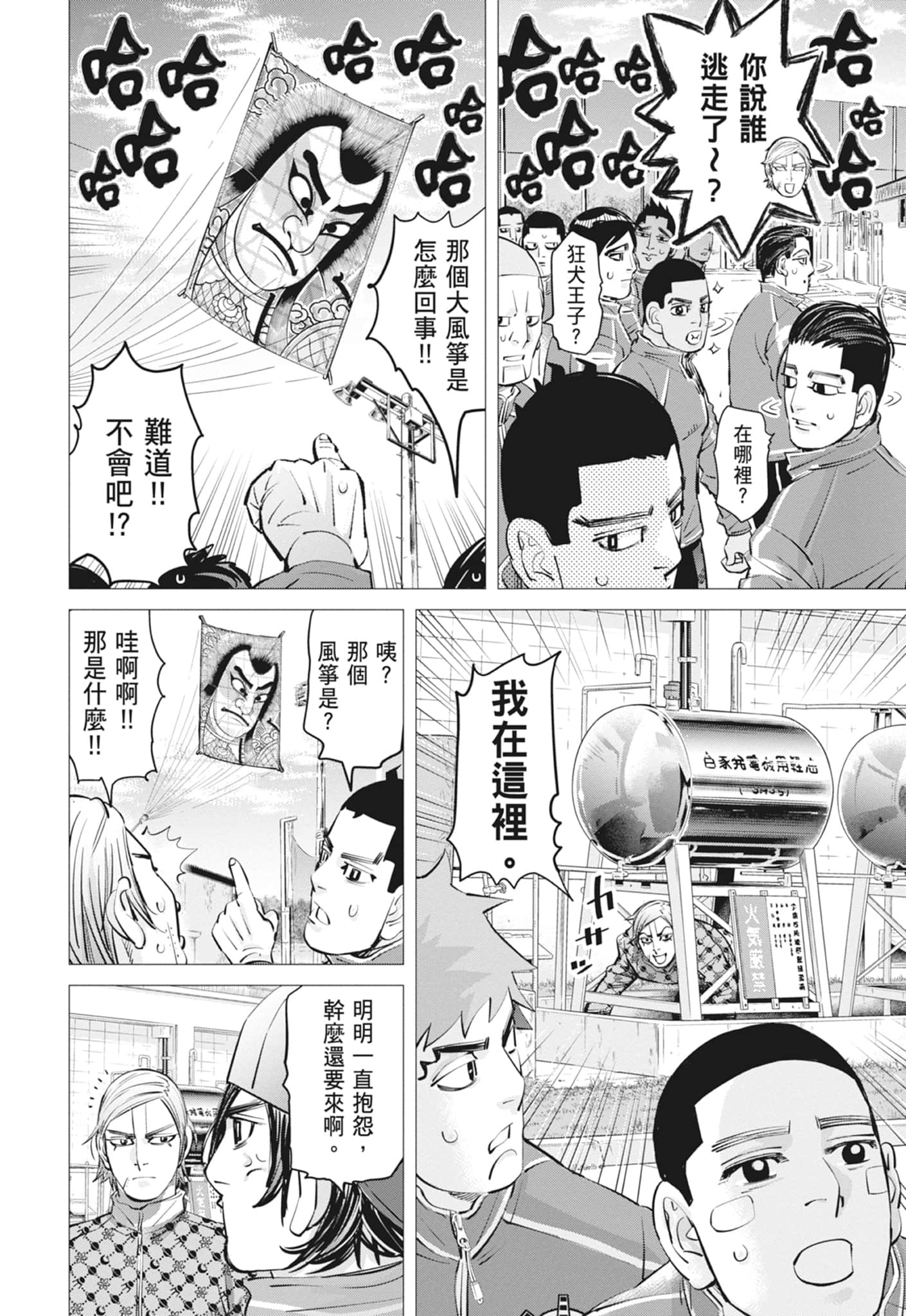 Page 152