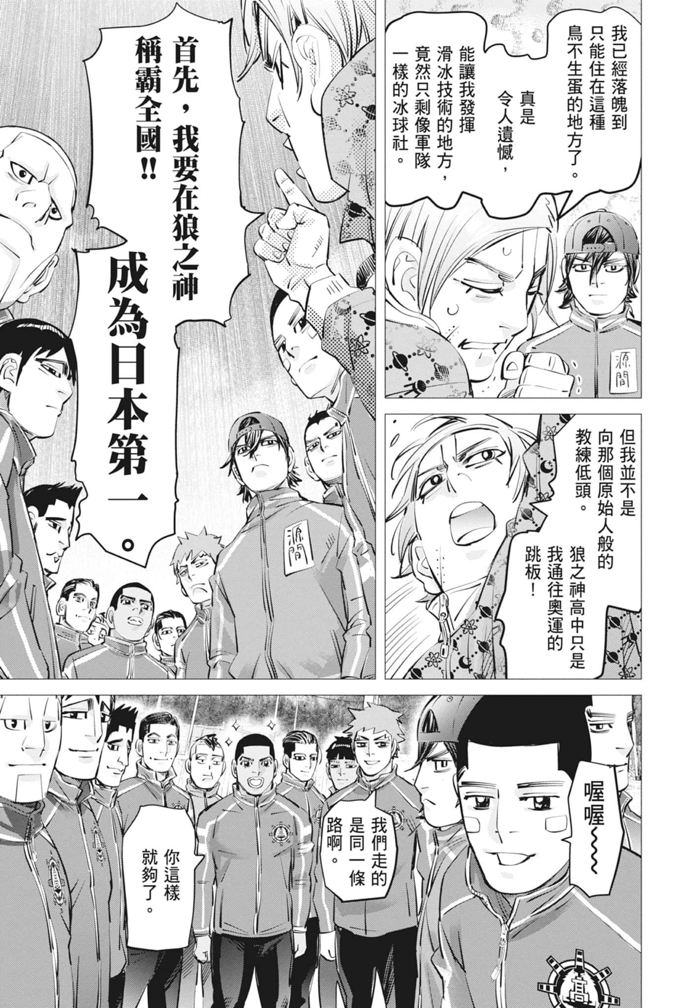 Page 153