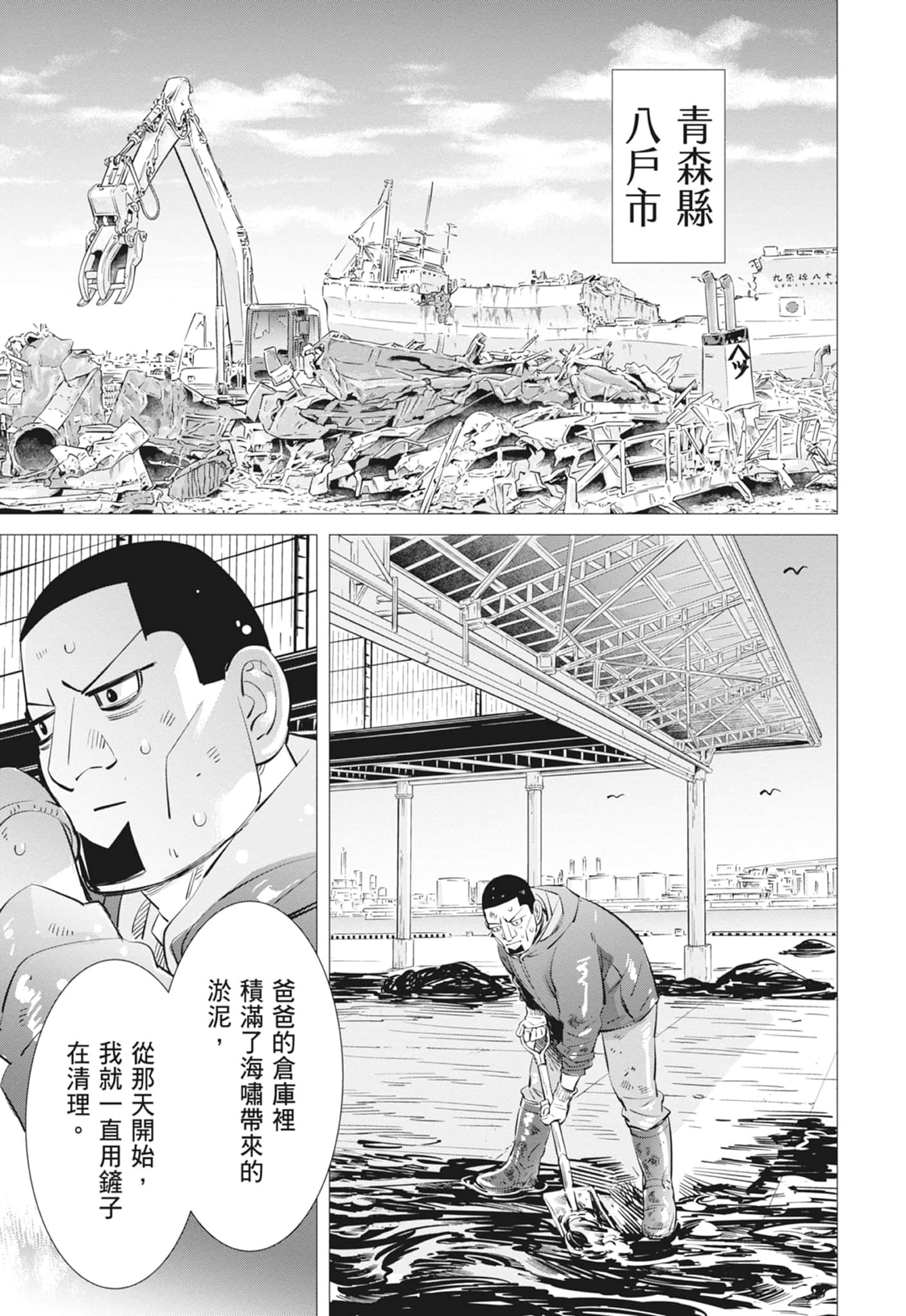 Page 155